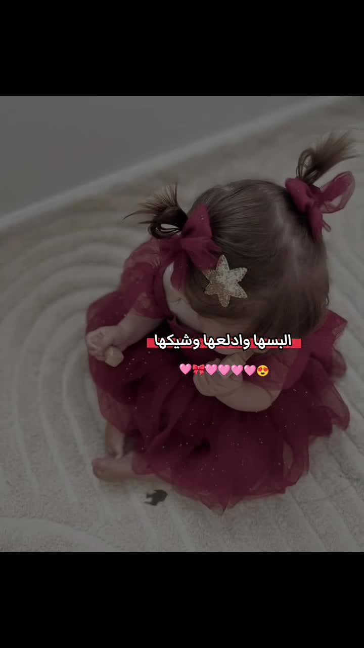 @مَّࢪࢪتۧ عموࢪه؍💍♥️