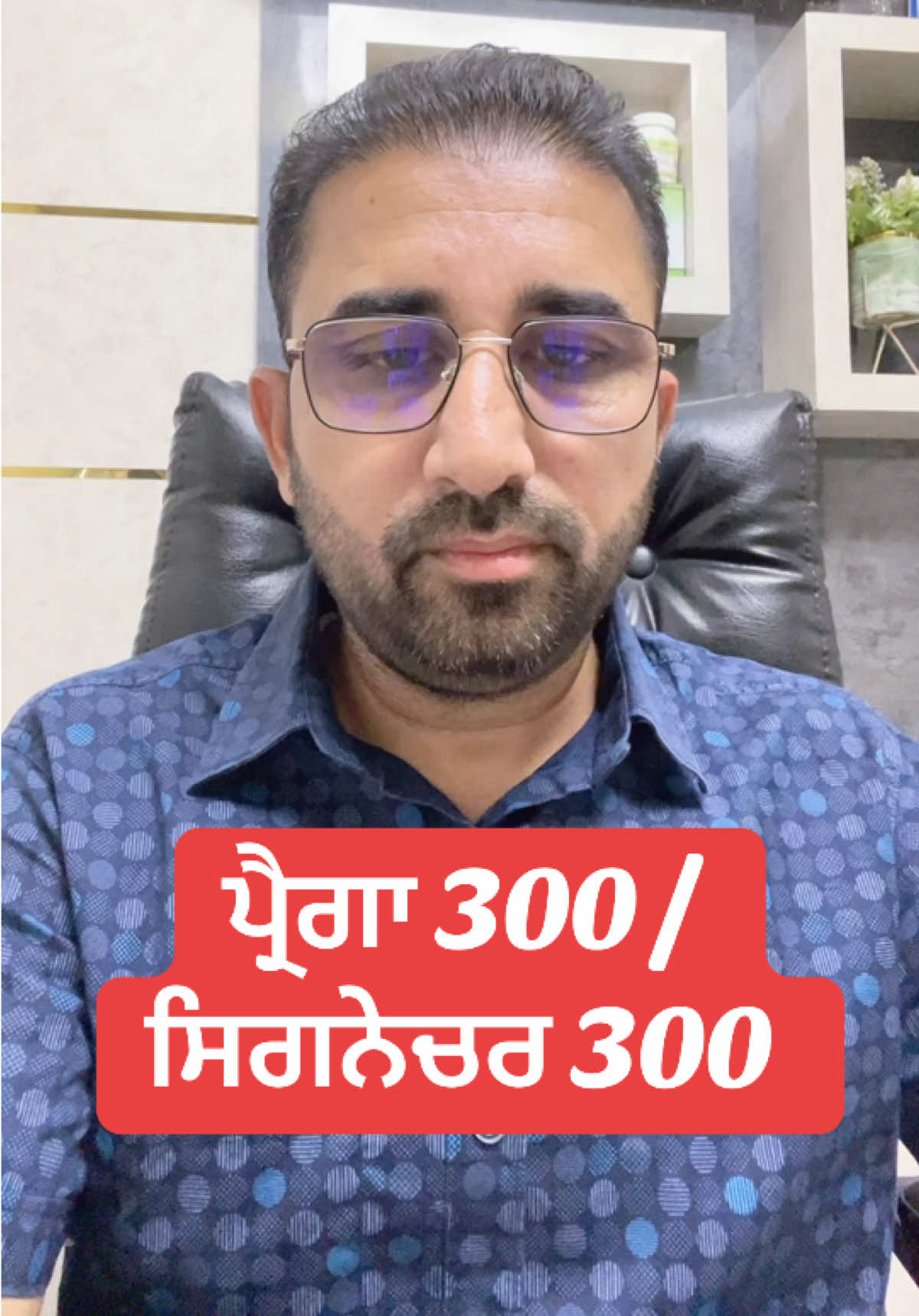 @DrMandeep Singh Thind