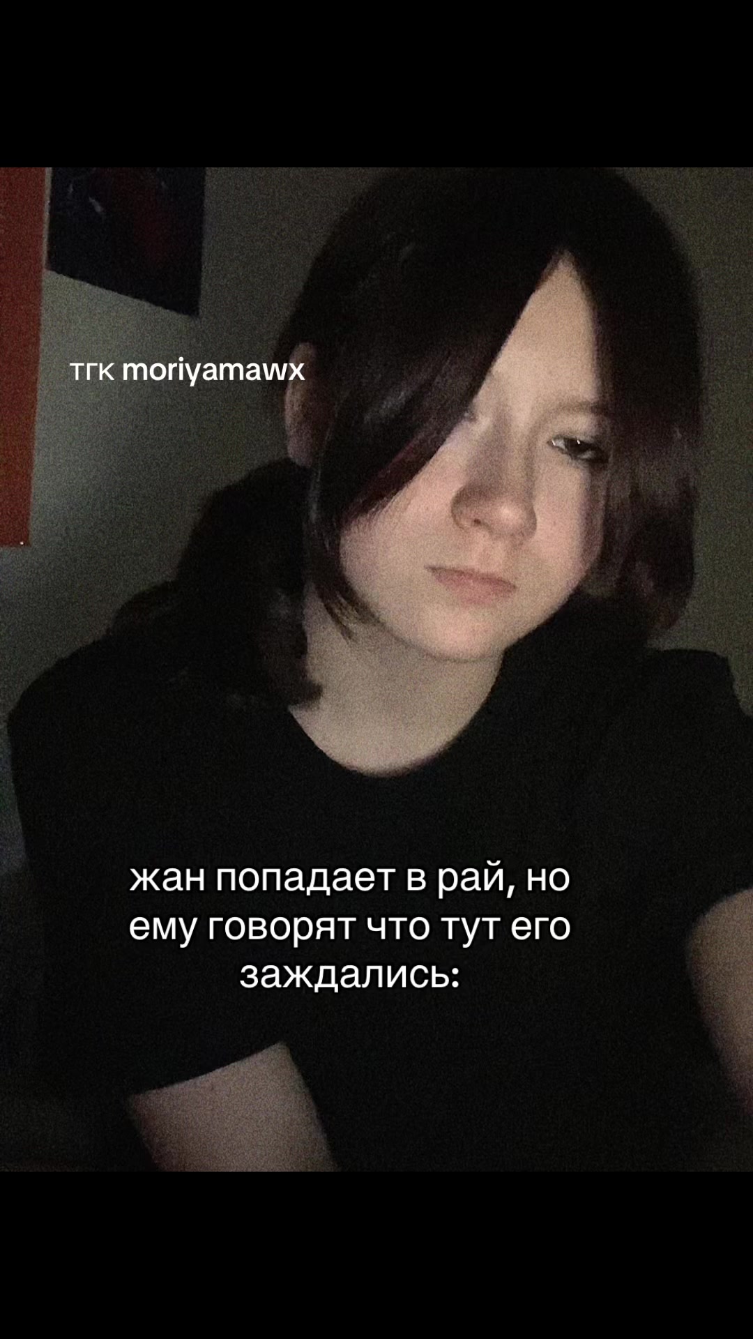 @mørı || kevneil 🥍