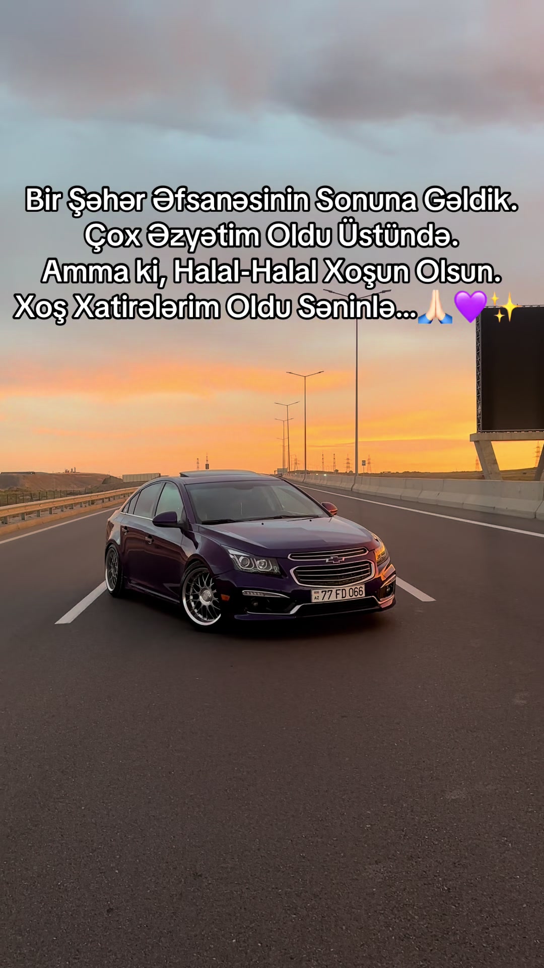 @Cruze Street👍🏻💜