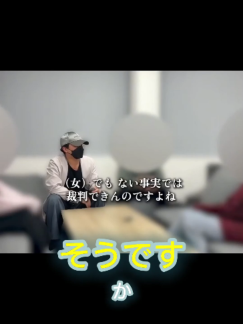 @ネタパレ