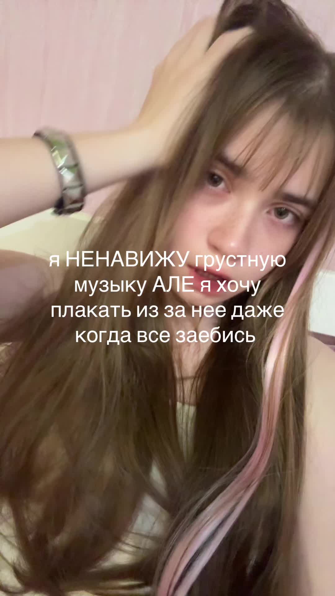 @ео йоко