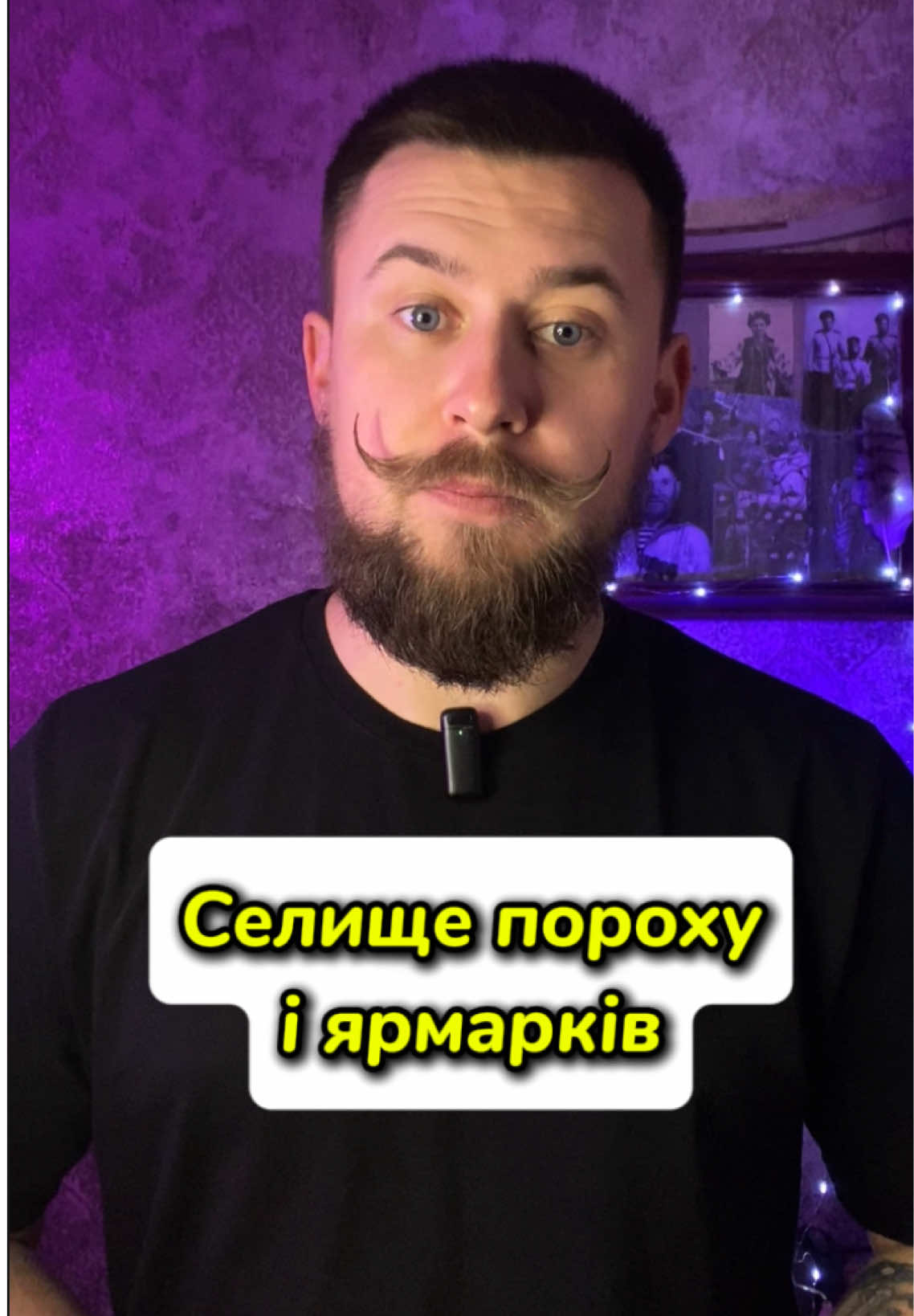 @ВІДЛУННЯ МИНУЛОГО