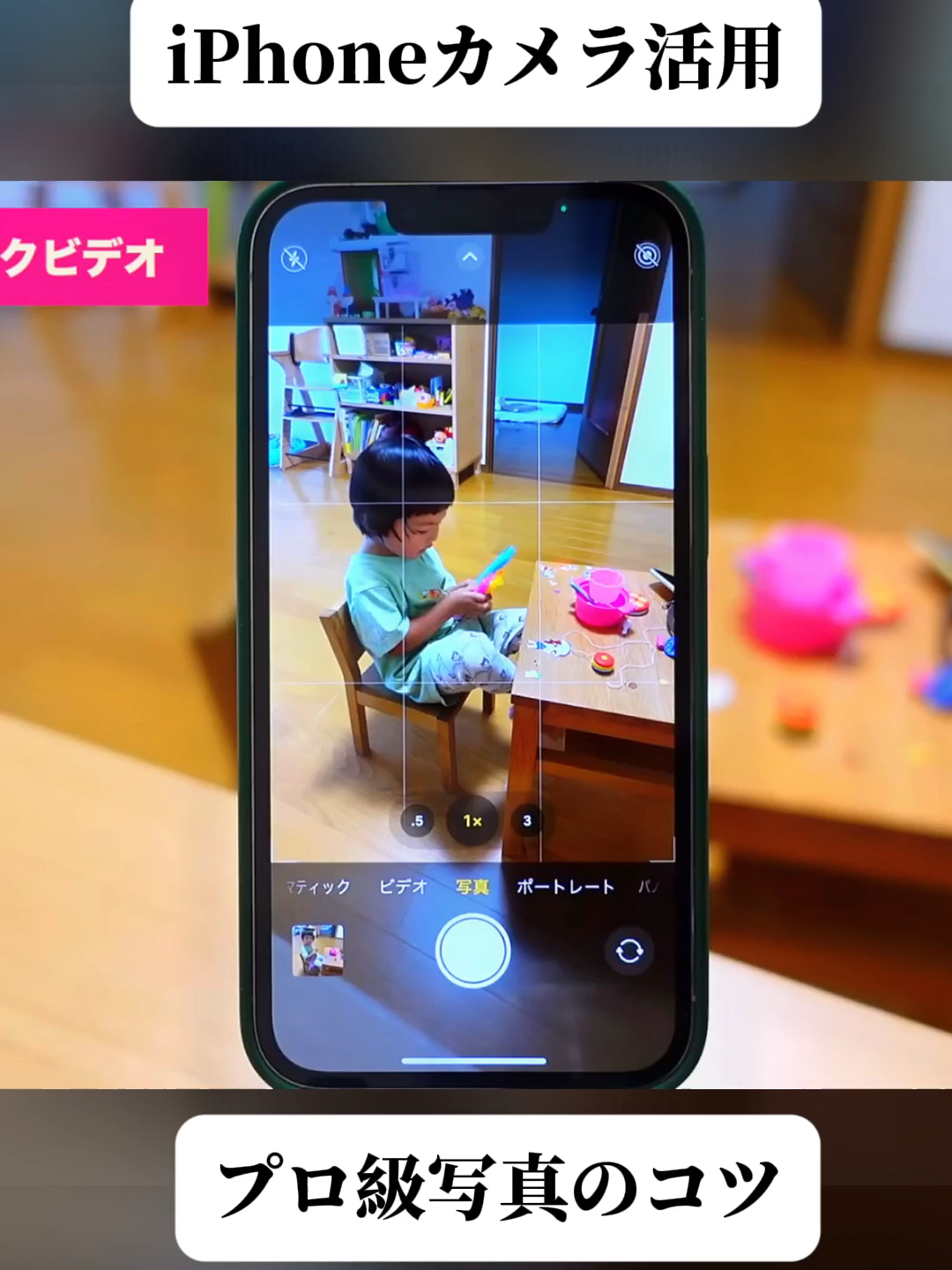 @ShinichiTokuda