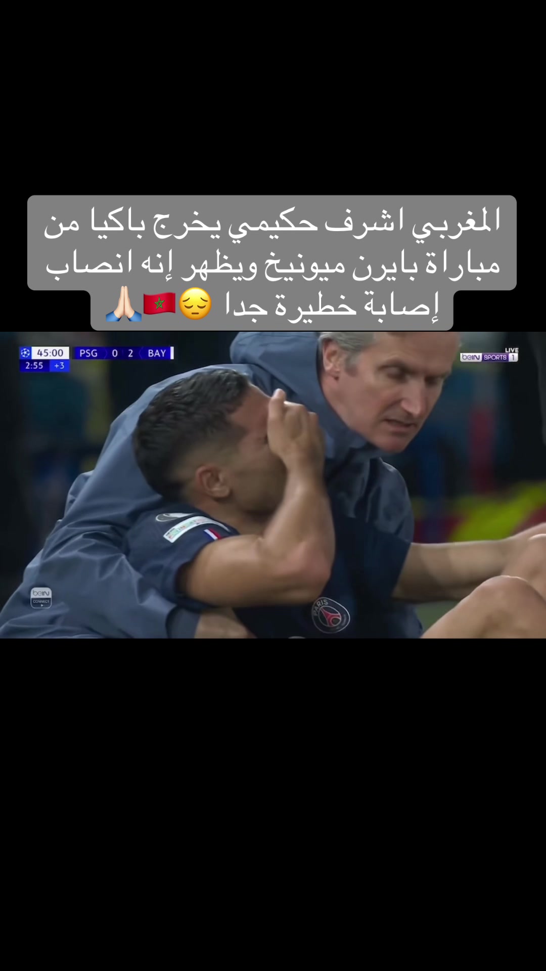 @ديما مغرب🇲🇦🇲🇦