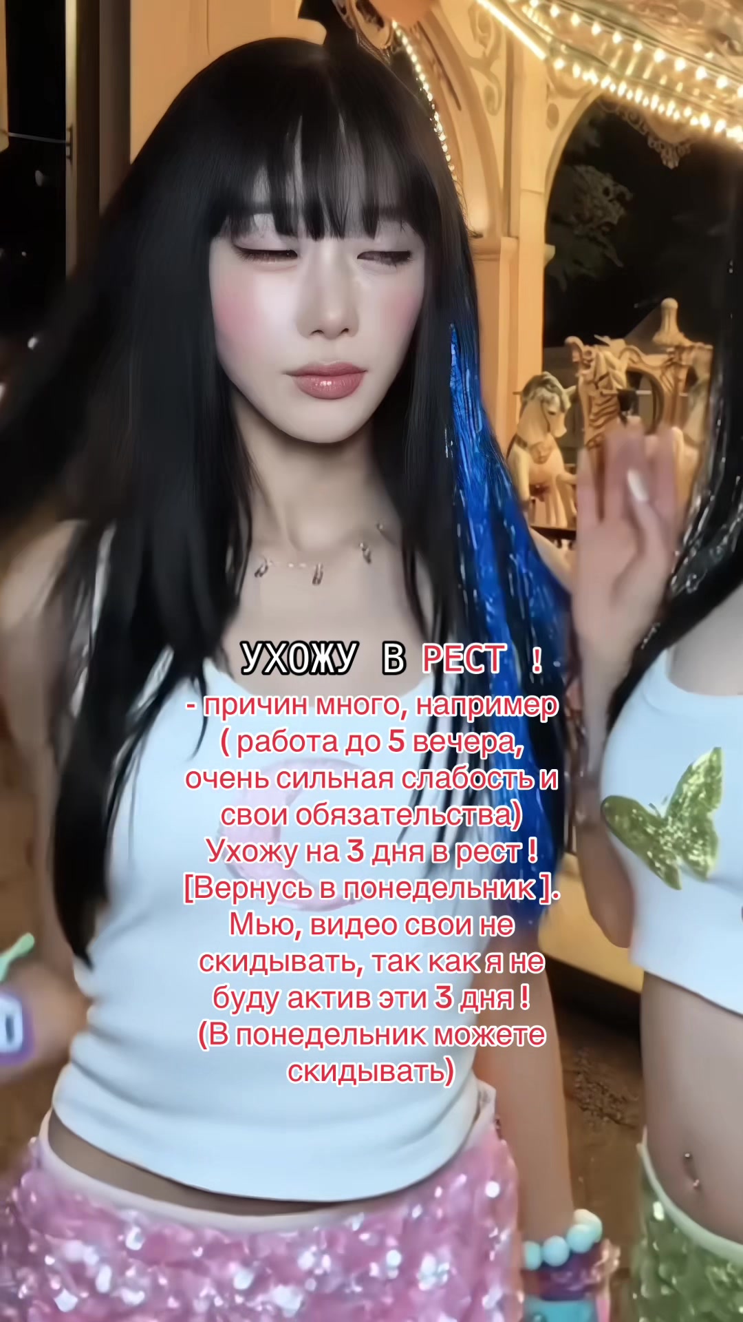 @𓋜 Мама ⇄ Одуван 🪷