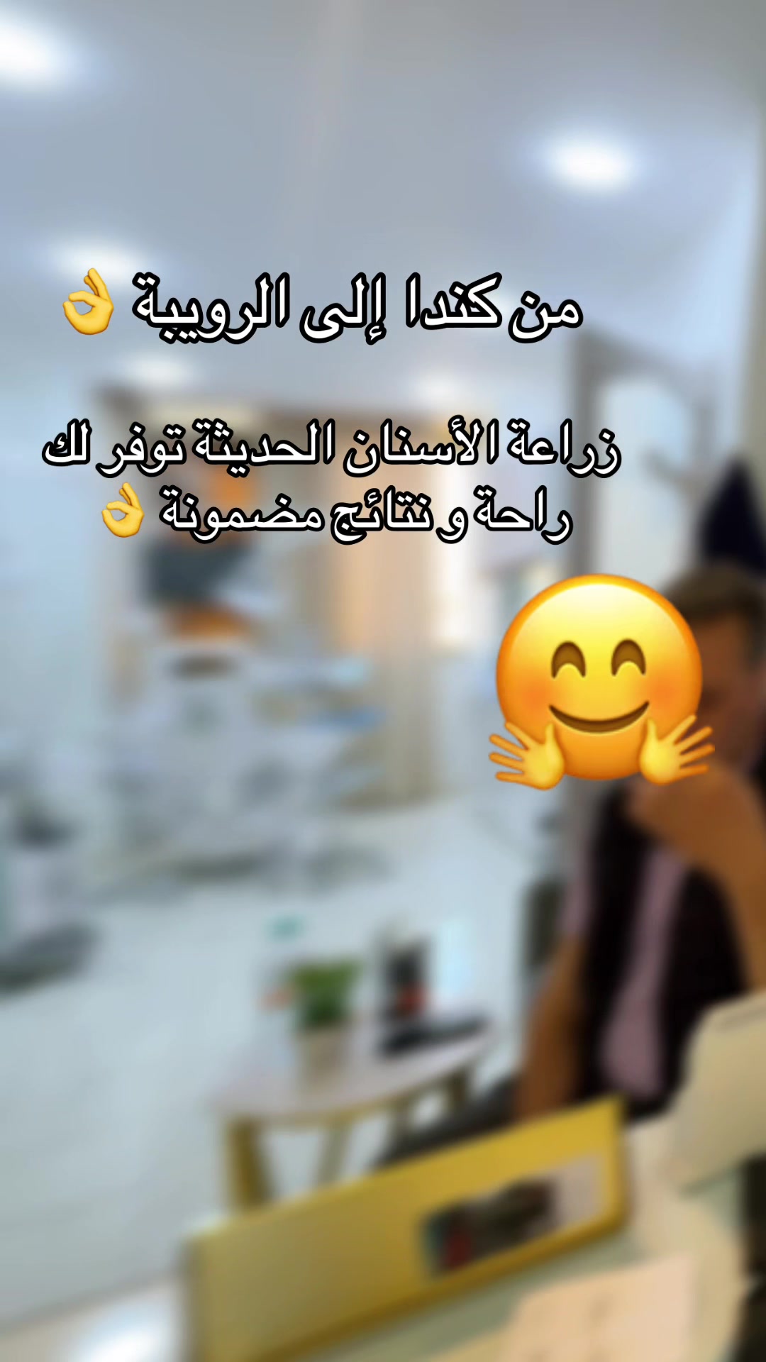@GOSMILE ROUIBA🇩🇿