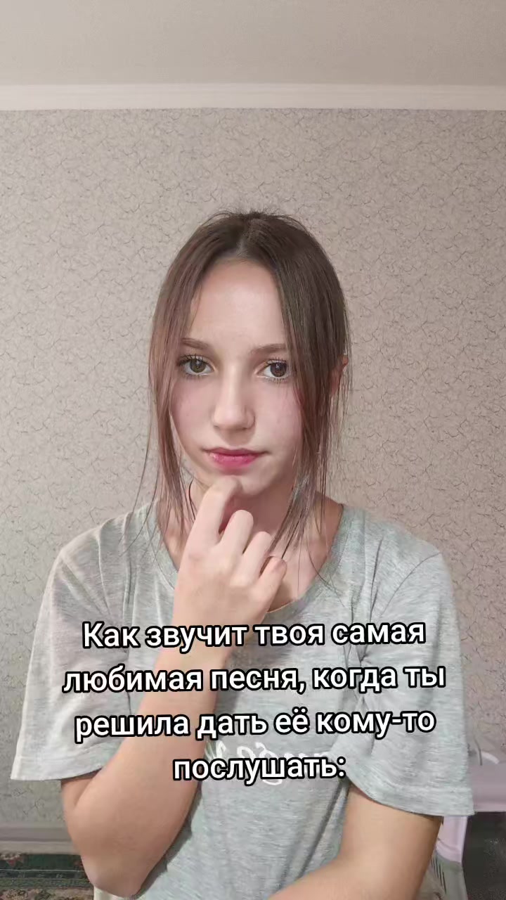 @твоя мама