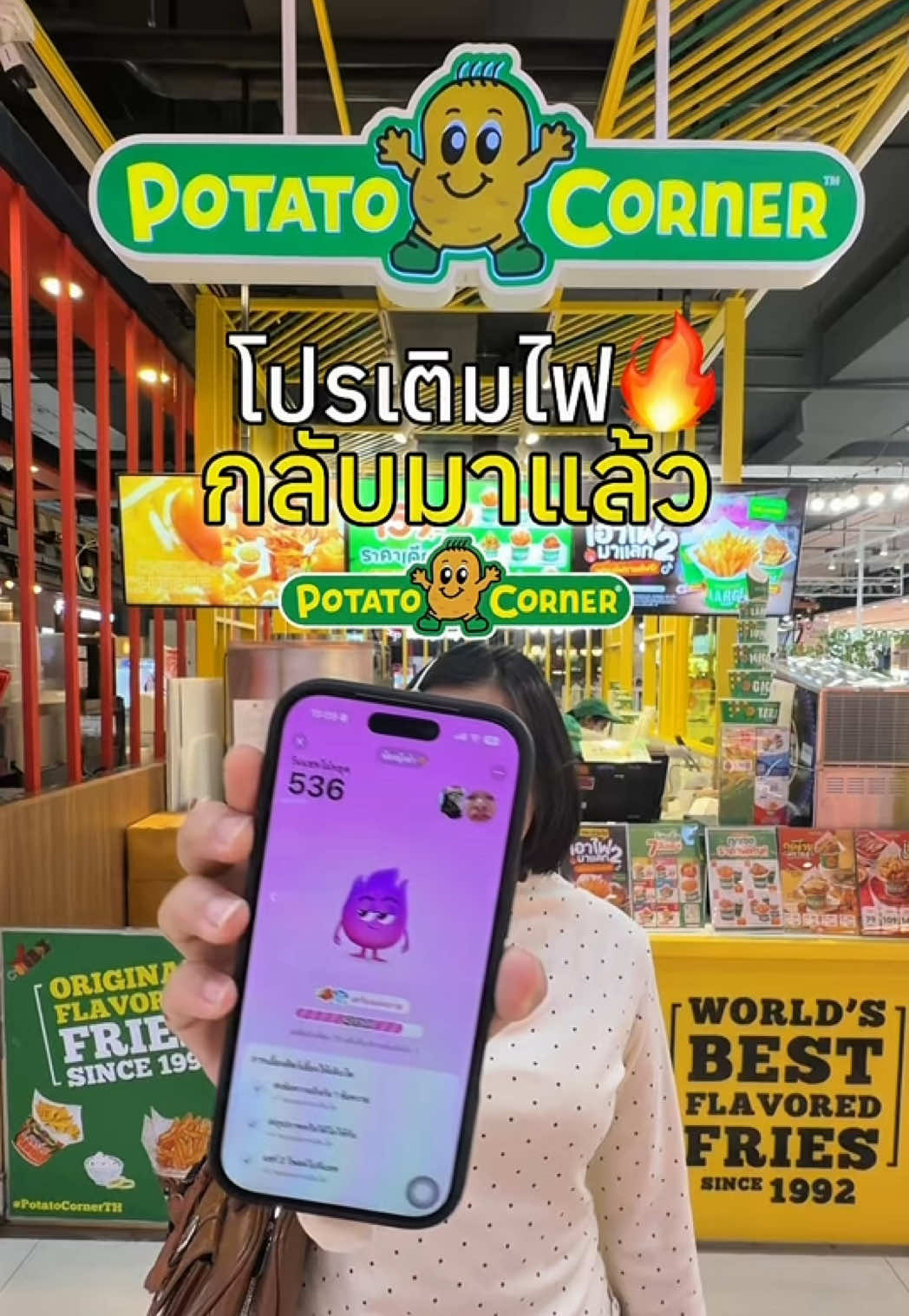 @จ๊ะจ๋าที่เอาไฮเตอร์แช่ตู้เย็น