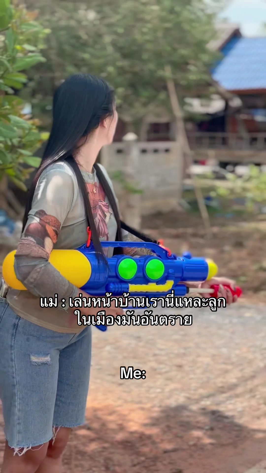 @โลกใบที่2ของปัน🌈