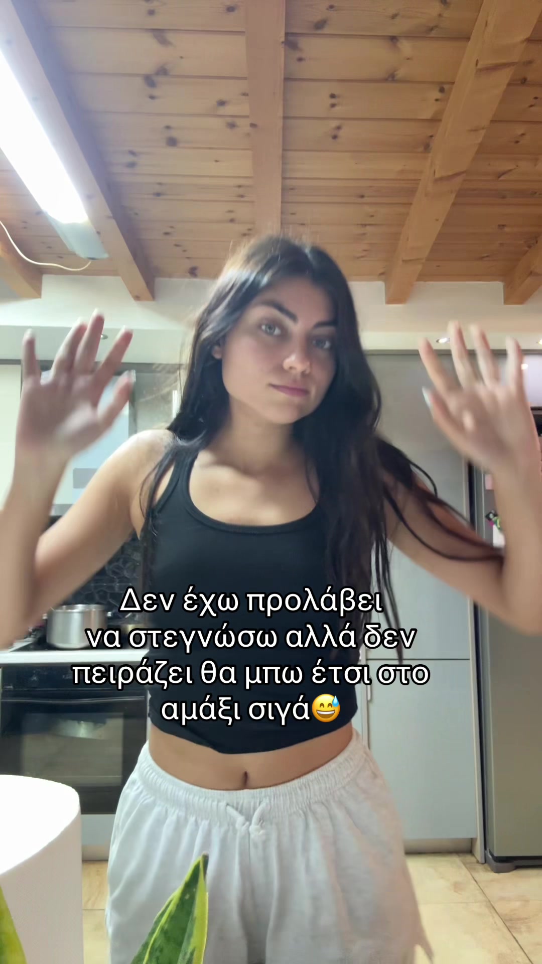 @Ioanna Spanou