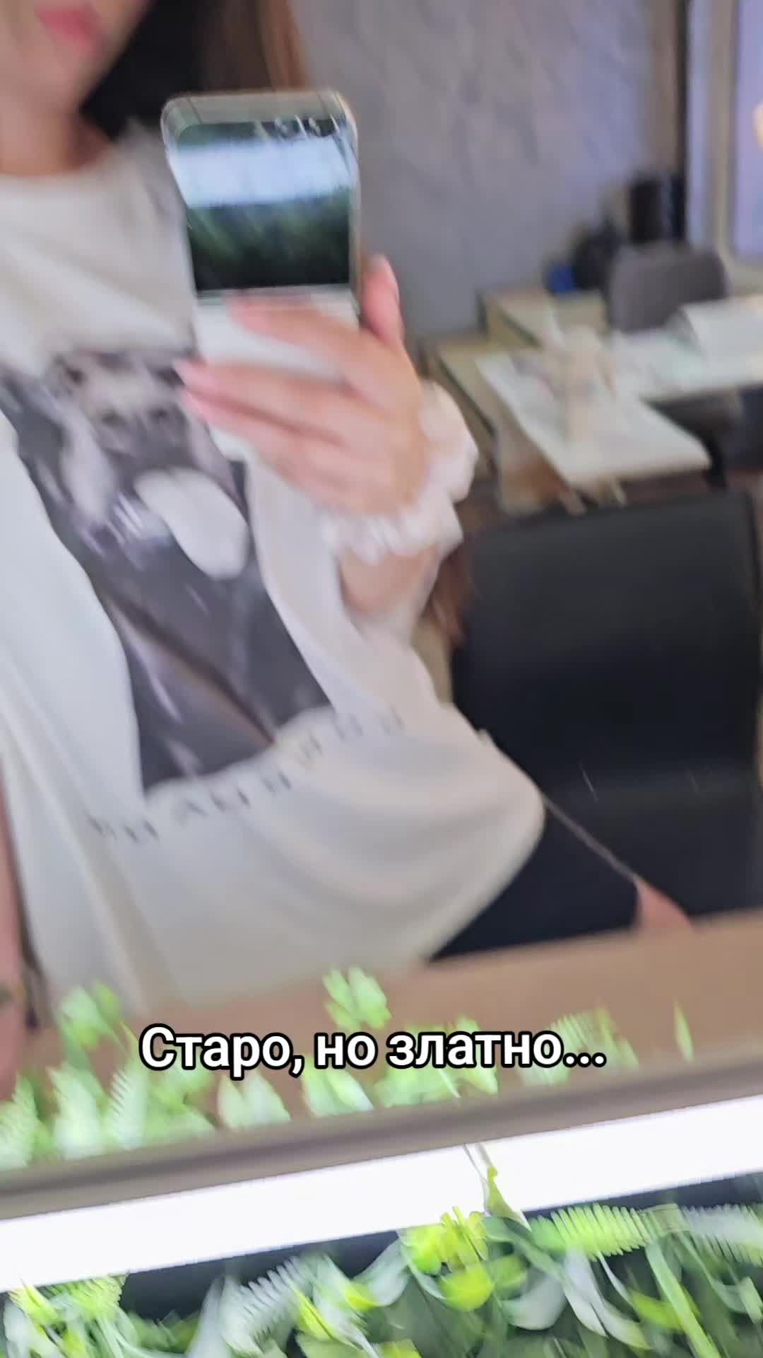@Емилия Мацева