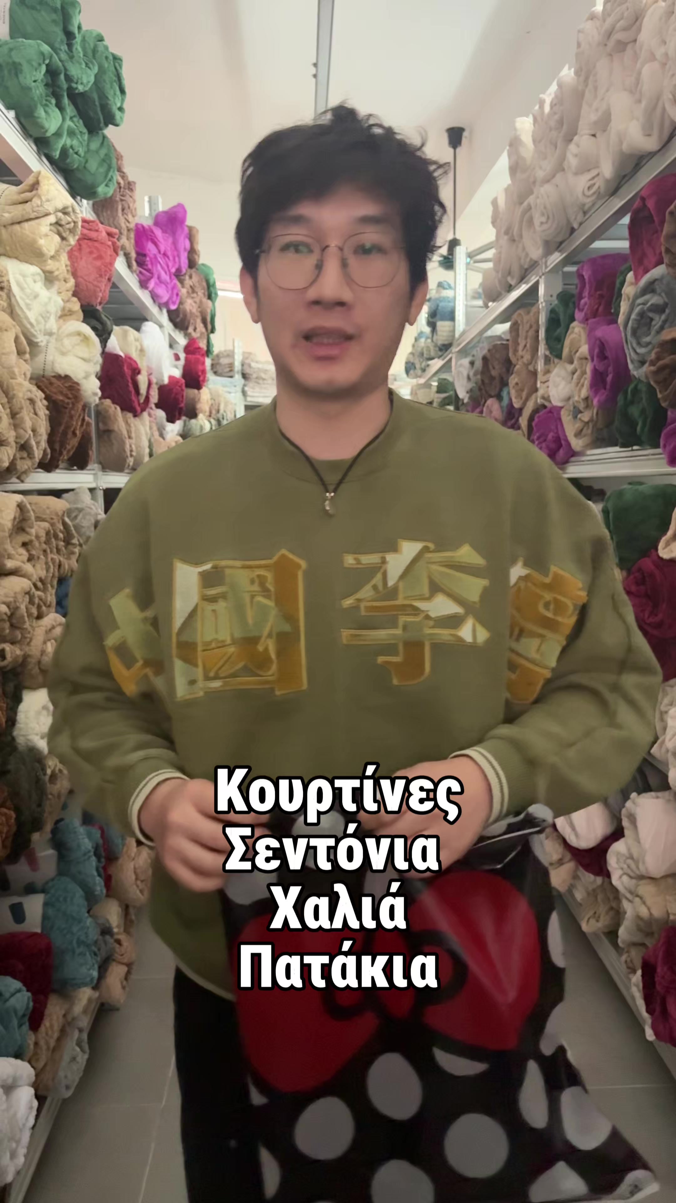 @LUCKTORA | &Lambda;&epsilon;&upsilon;&kappa;ά &Epsilon;ί&delta;&eta;