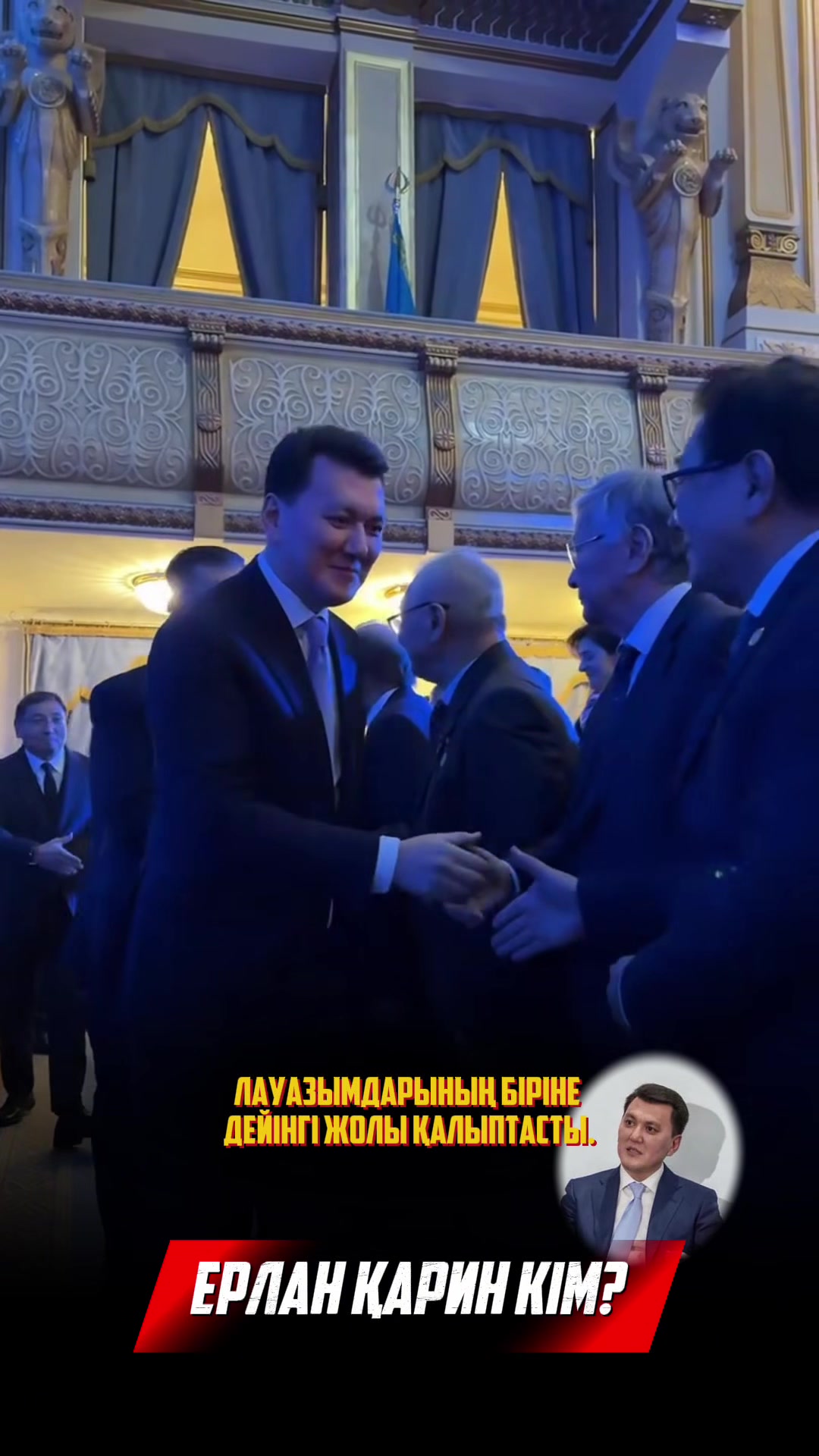 @ruslan_utepbai