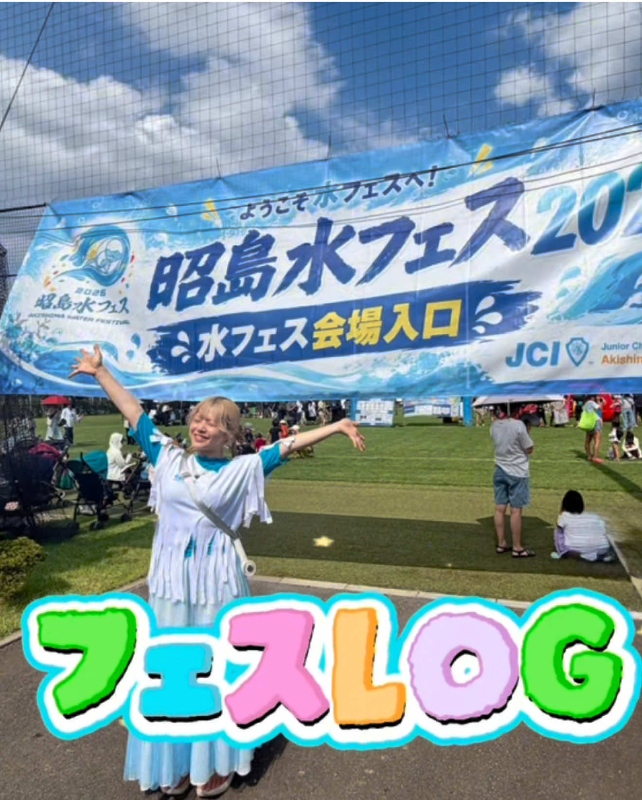 @南川ある