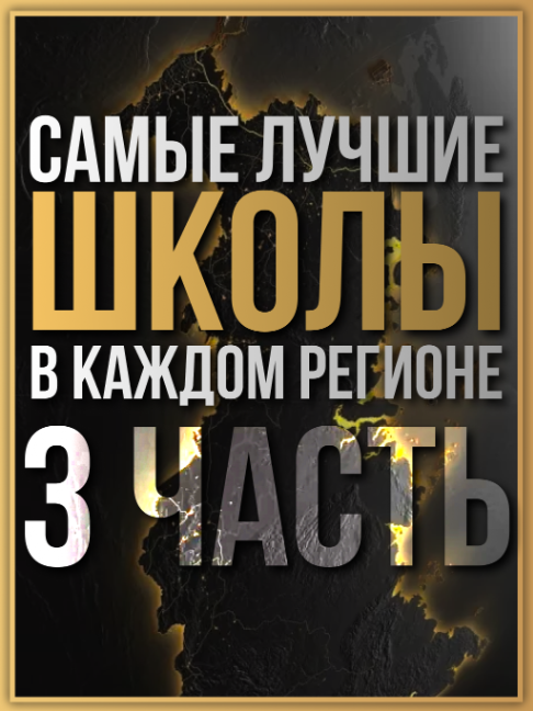@Министерство Фактов