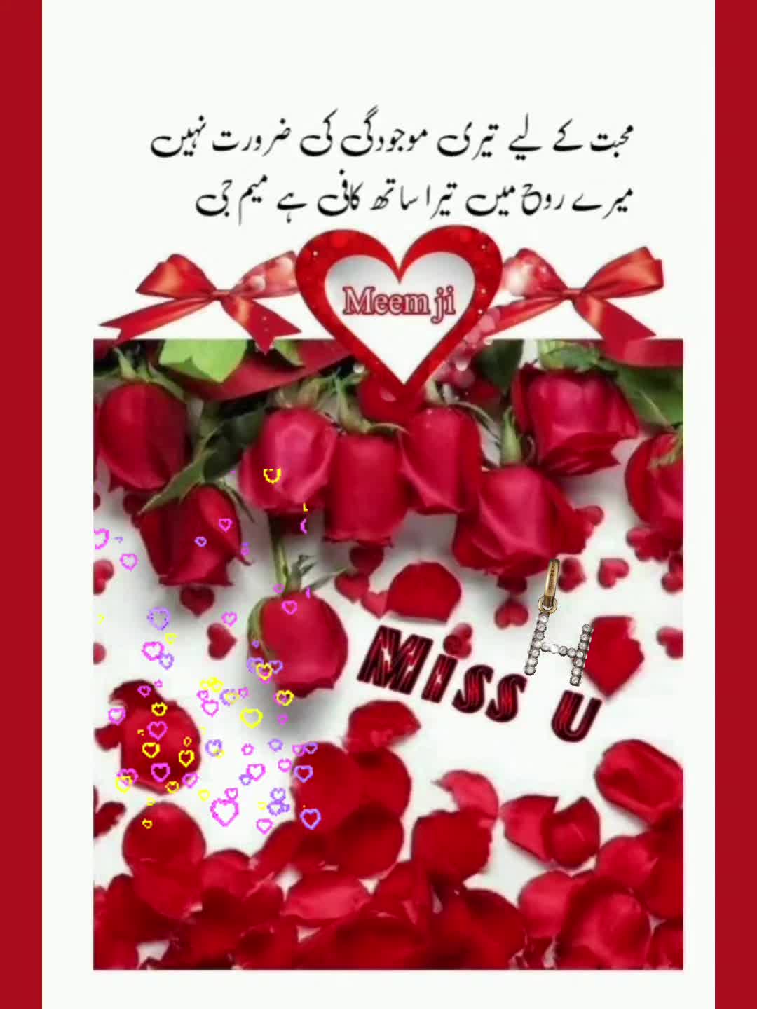 @🌹MeEm jEe SHeIkH میم جی 🌹Uk