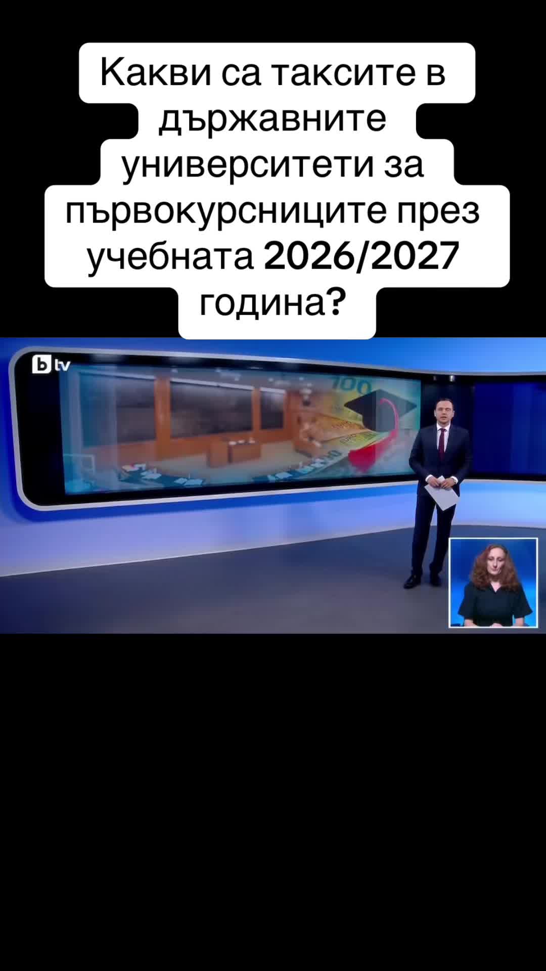@Новините Nova TV