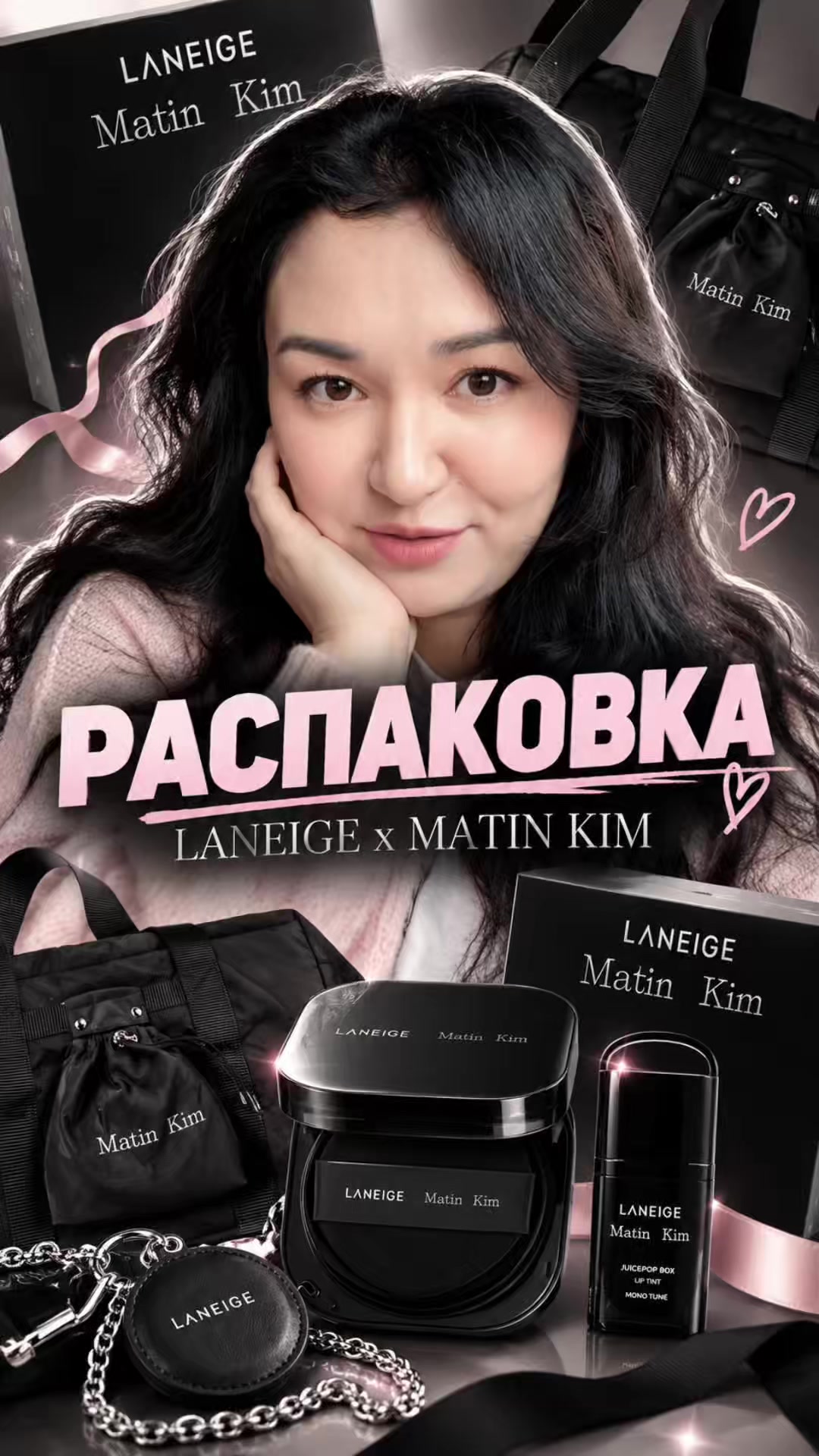 @Aruna Kim | Akonya SOFTBOX