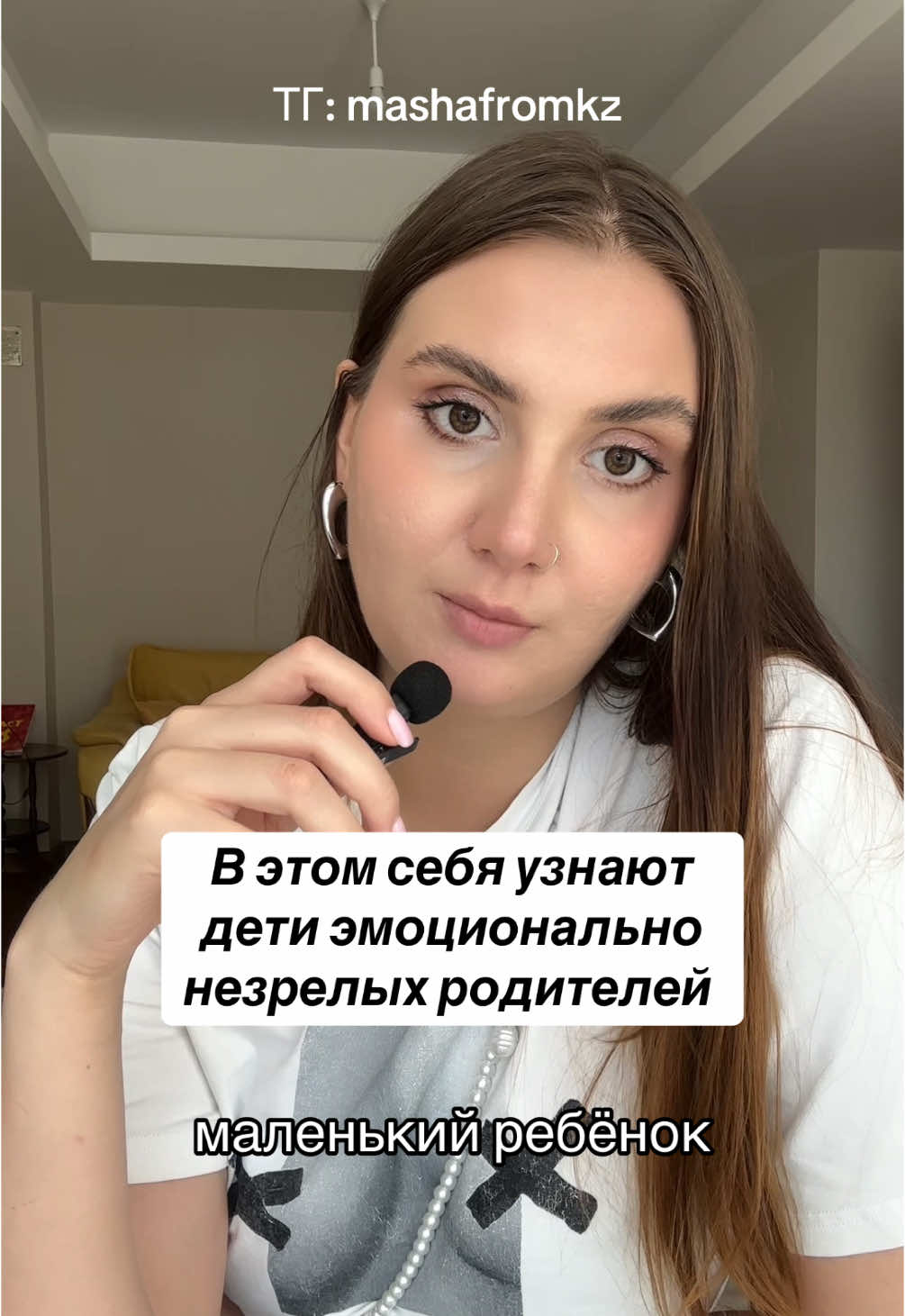 @ПОДРУГА МАША| психолог