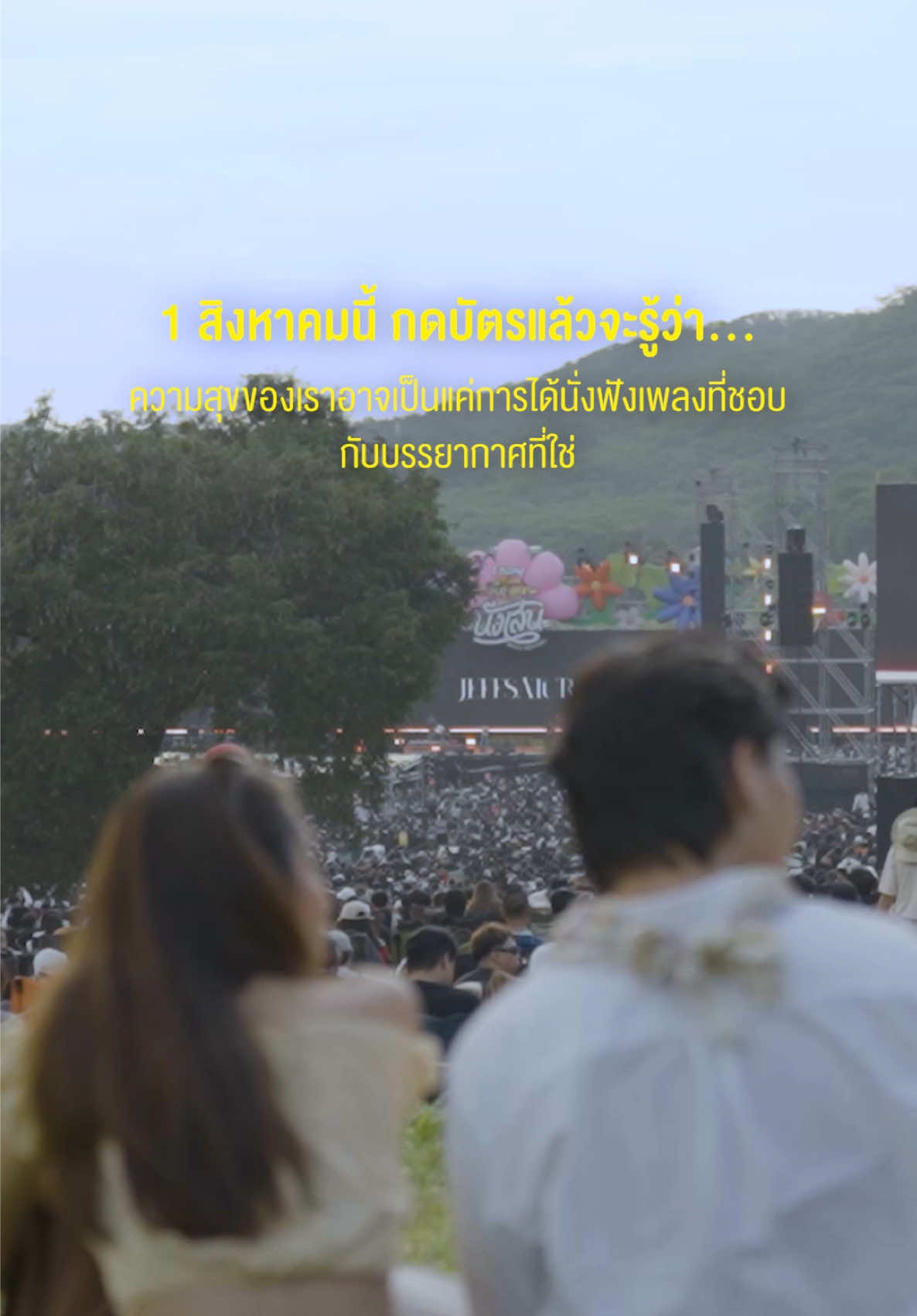 @nanglenmusicfestival