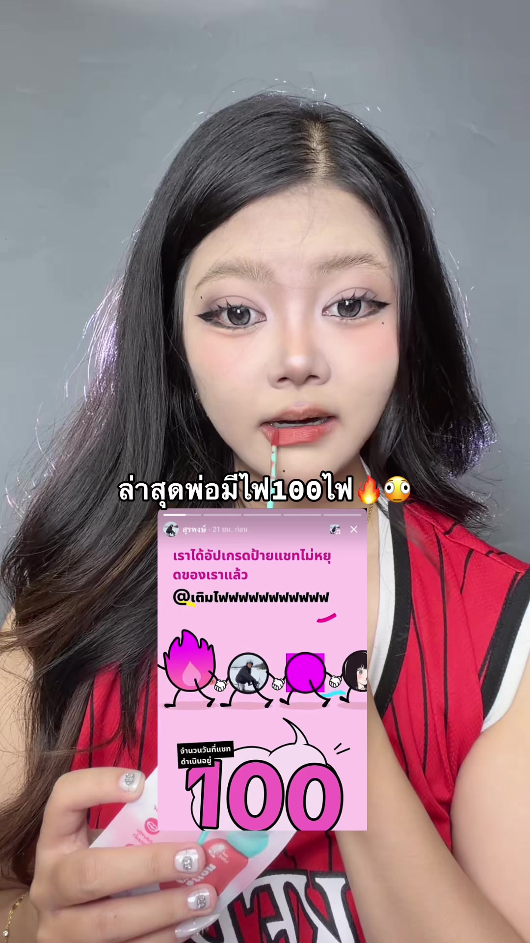 @ฝ้ายมีหมีเเล้ว