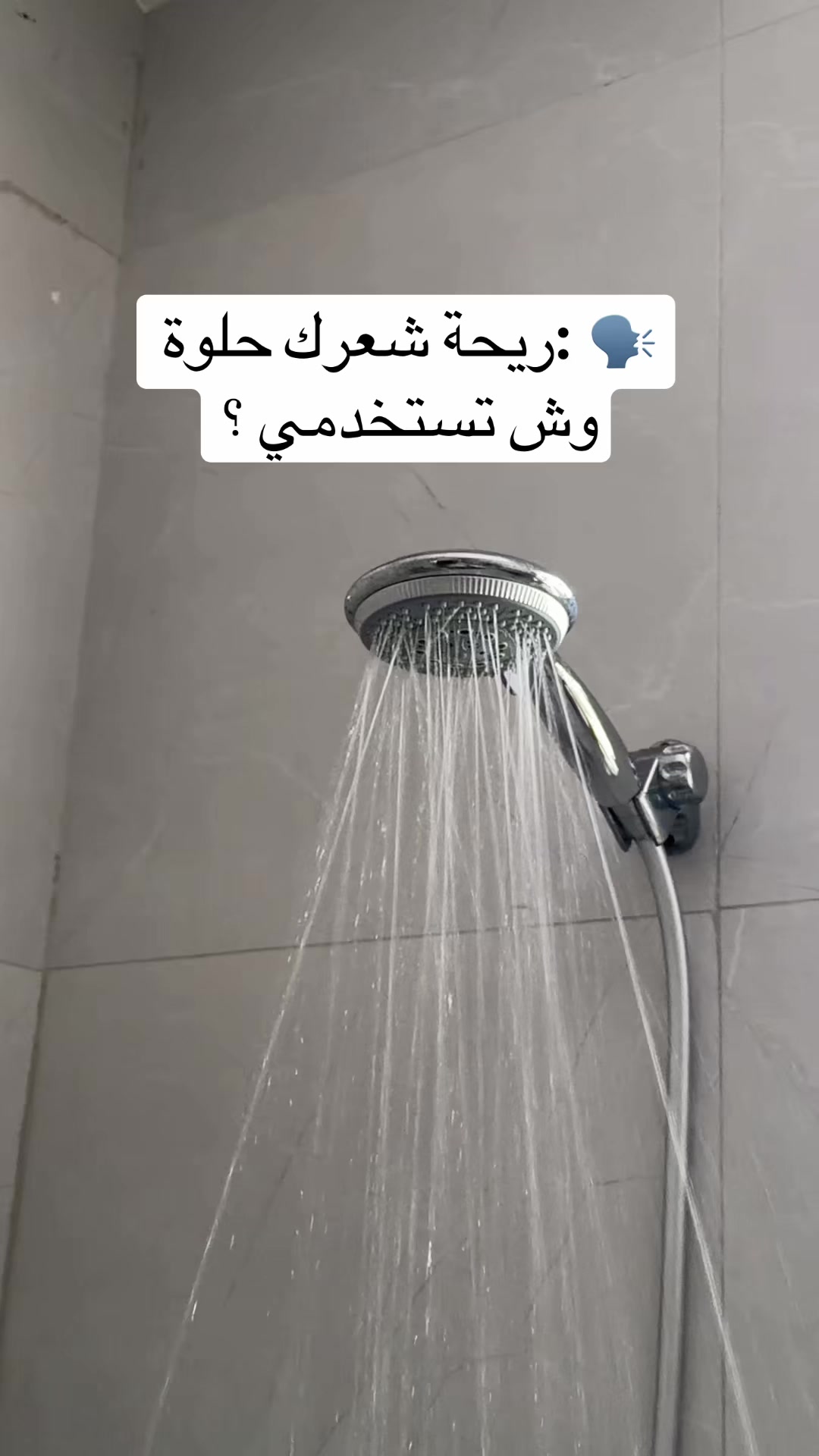@جود | Jood 🐆