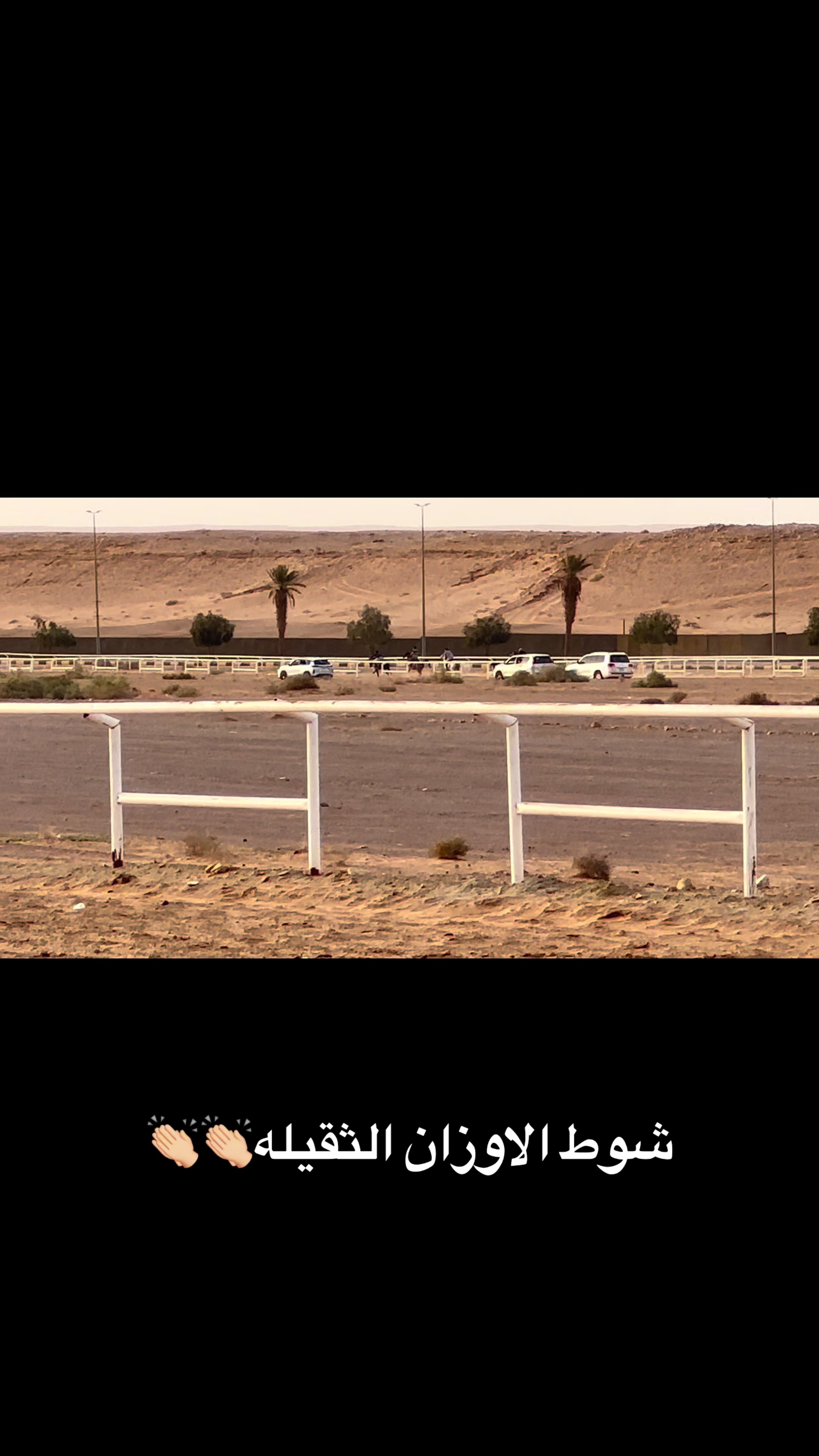 @عبدالله حمد التميمي jockey🏇🏿