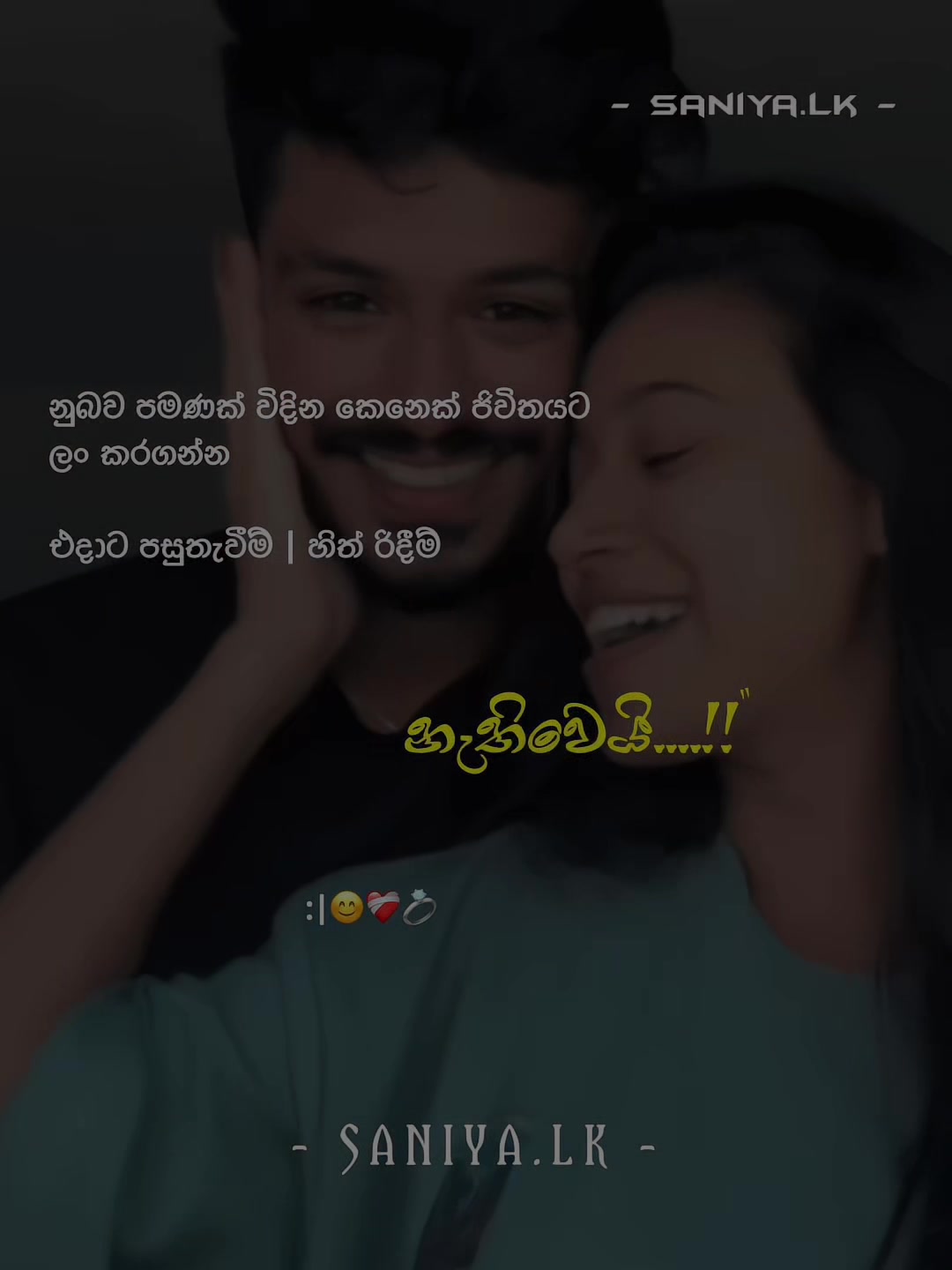 @ꜱᴀɴɪʏᴀ.ʟᴋ | ॐ