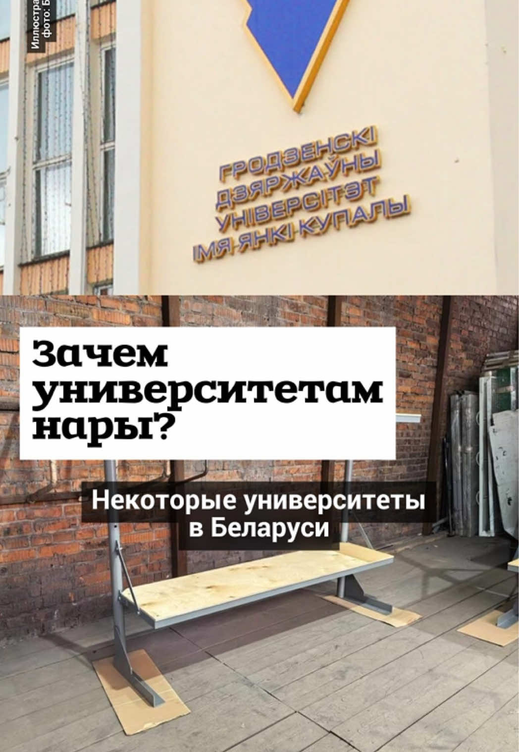 @Салідарнасць (gazetaby)