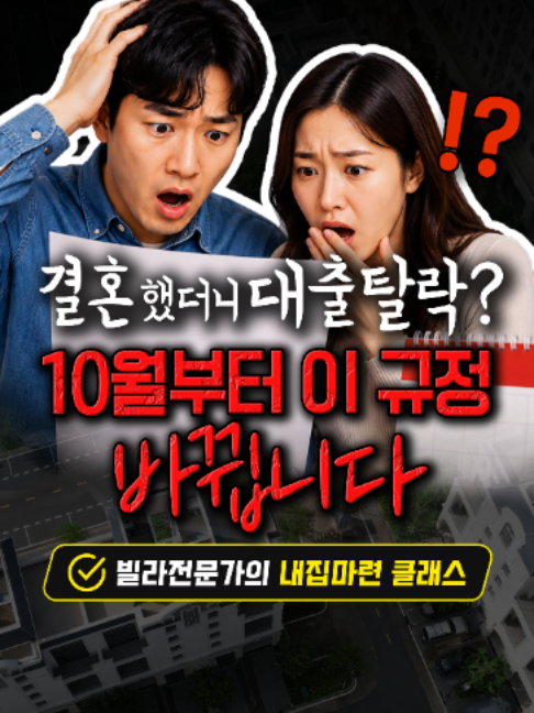 @빌라정보통