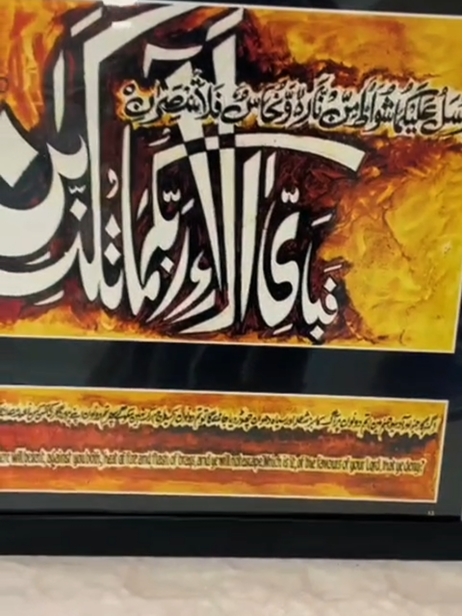 @Mufti Abdul Wahab
