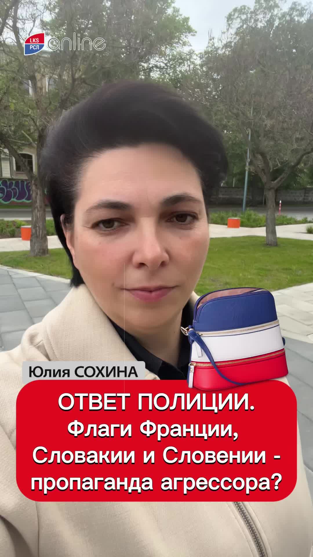 @Julia Sohina