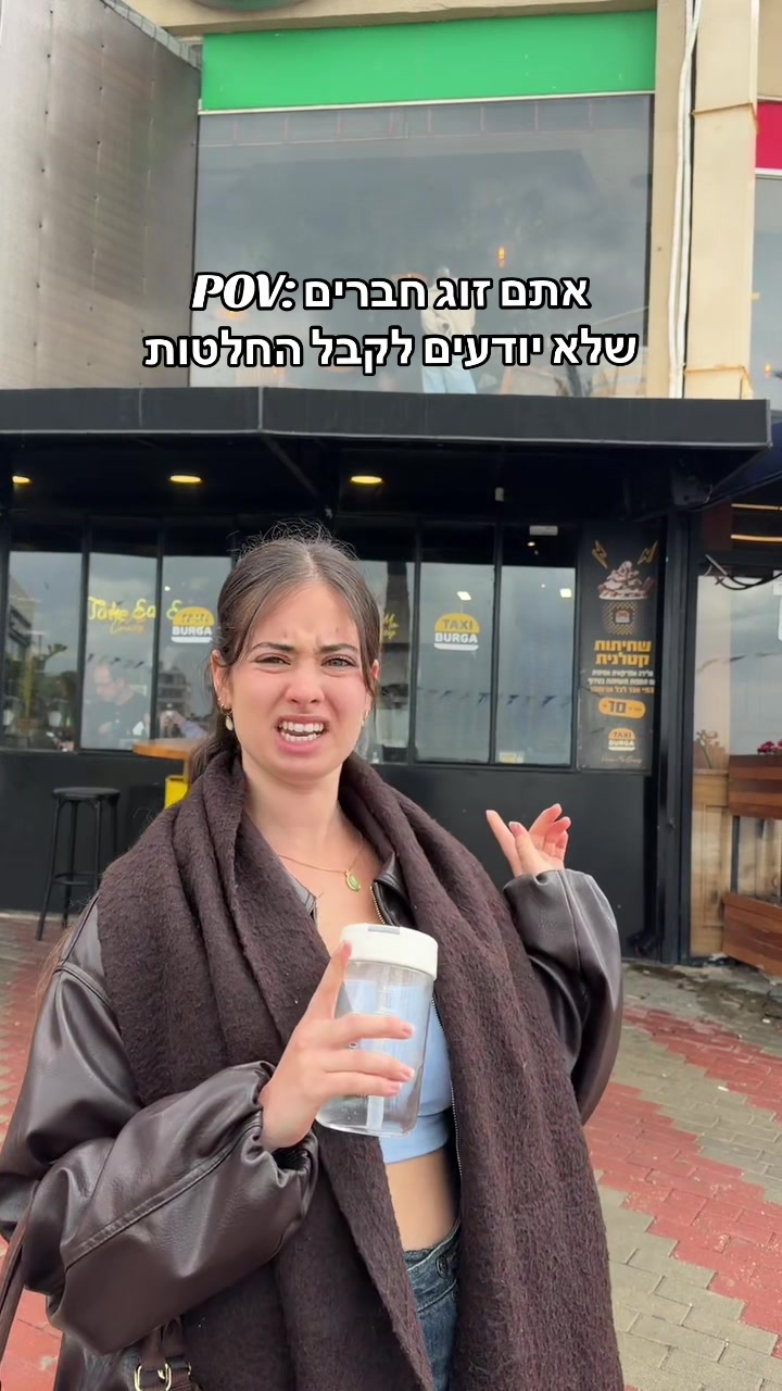@Shaked.bk๐ธ