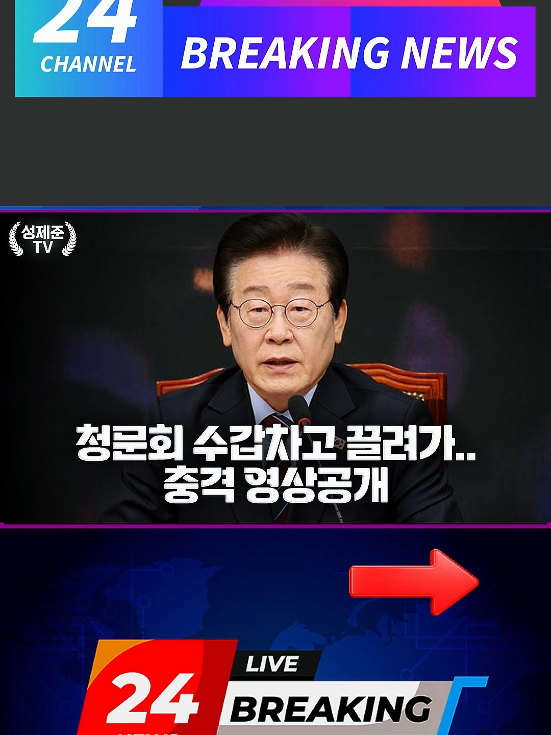 @한동훈TV
