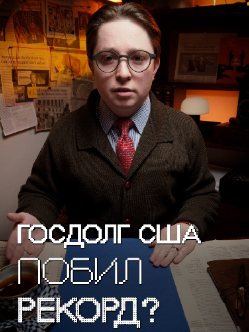 @Professor Klinkov