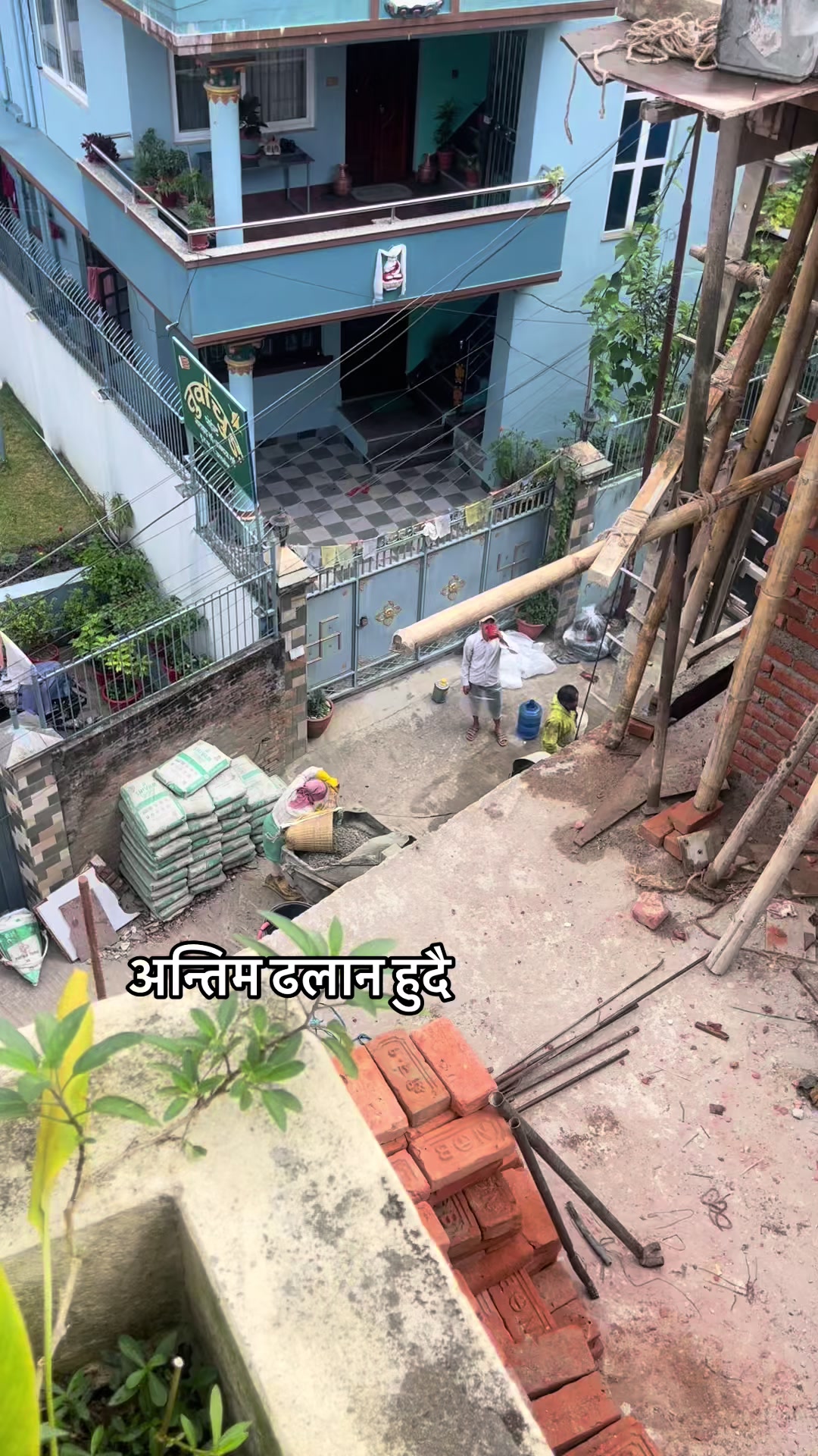 @अनुपमा पन्त