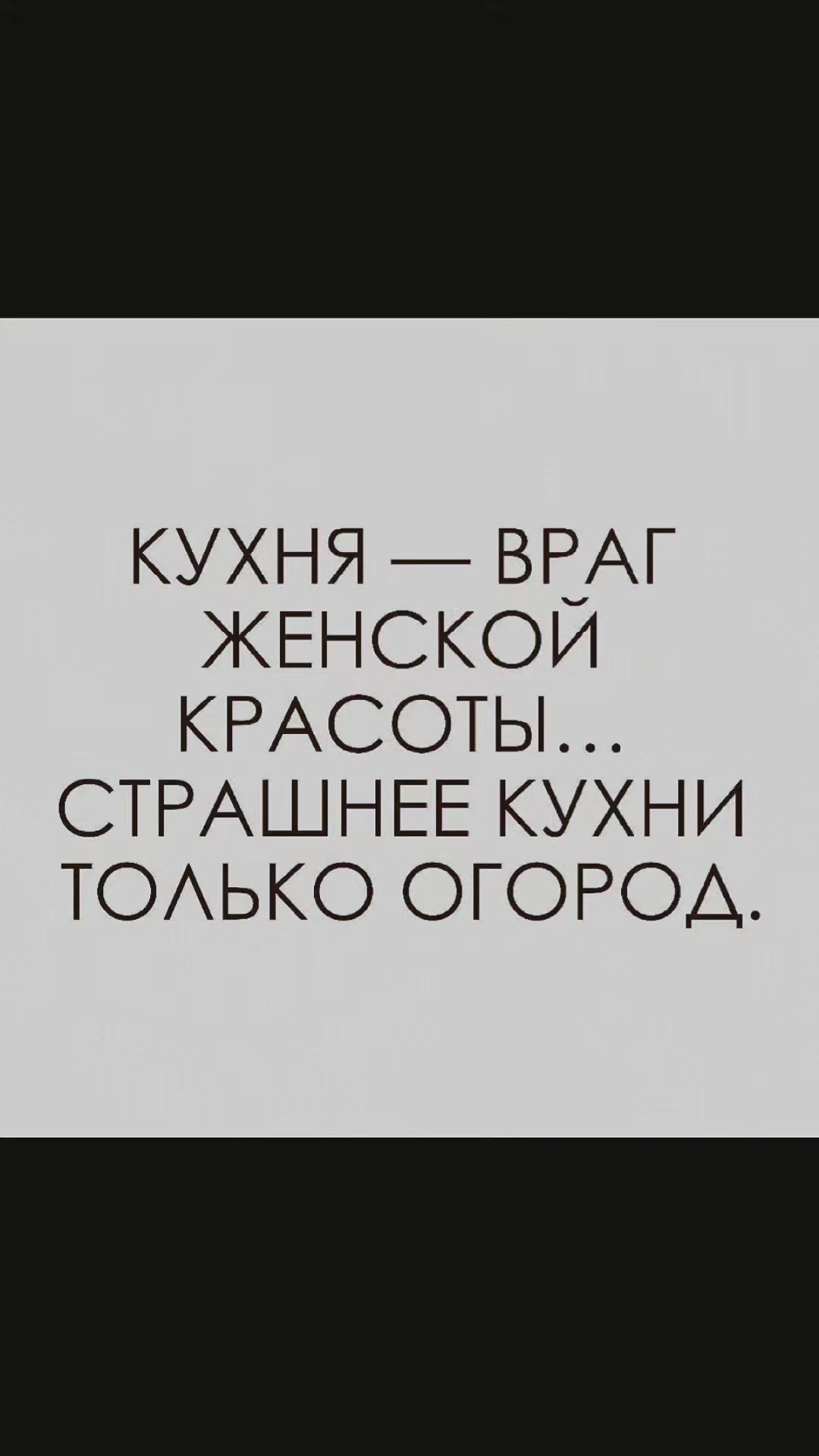 @Екатерина