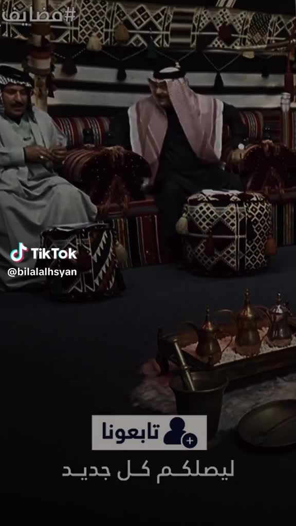 @﷼ابو ريان﷼