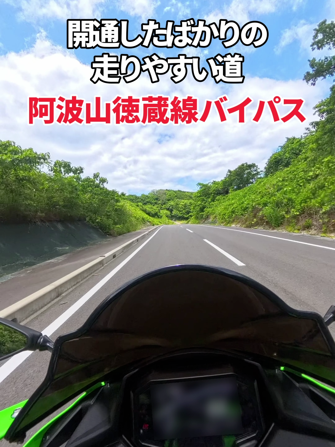 @イッチー