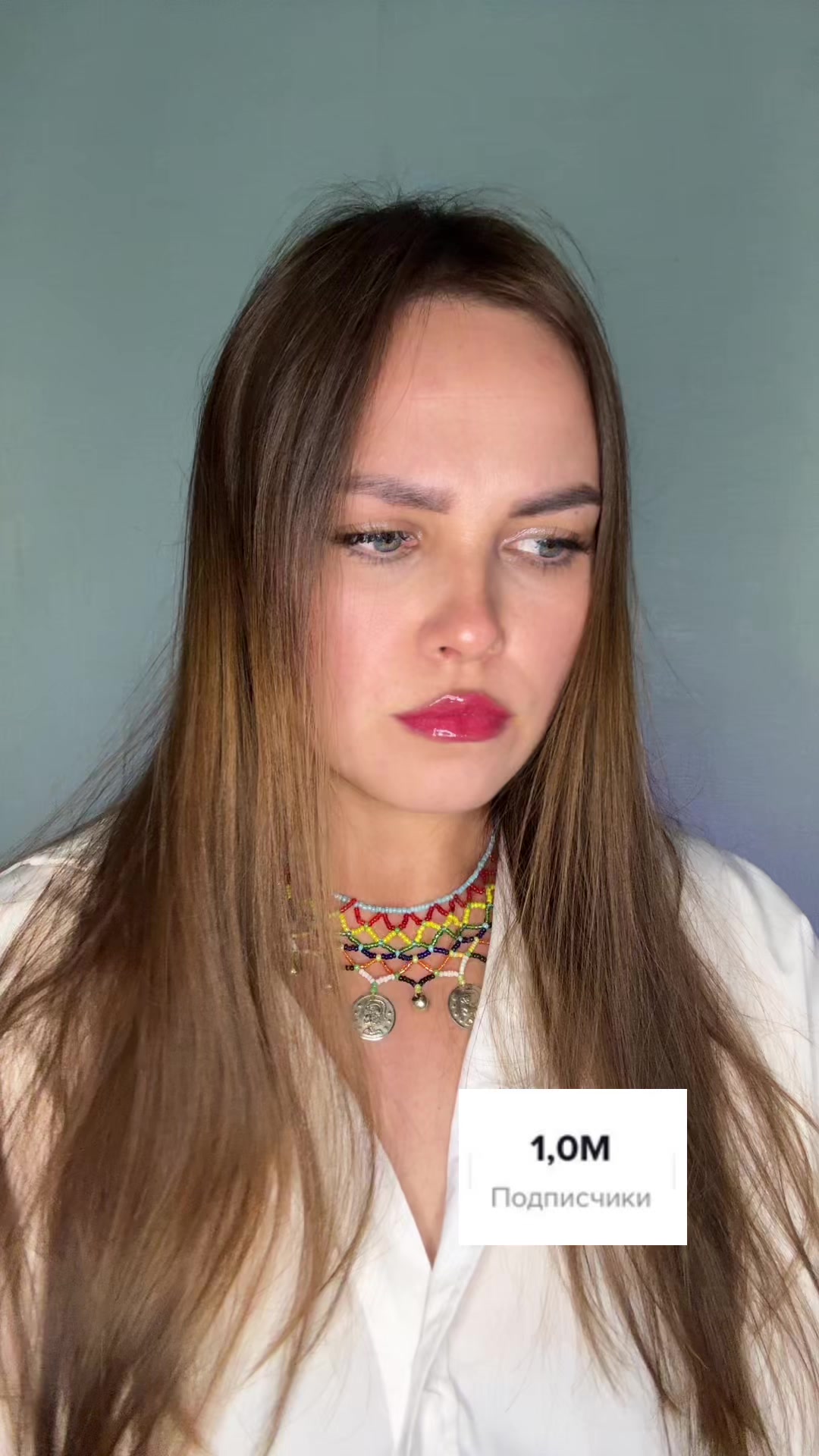 @Катякайка