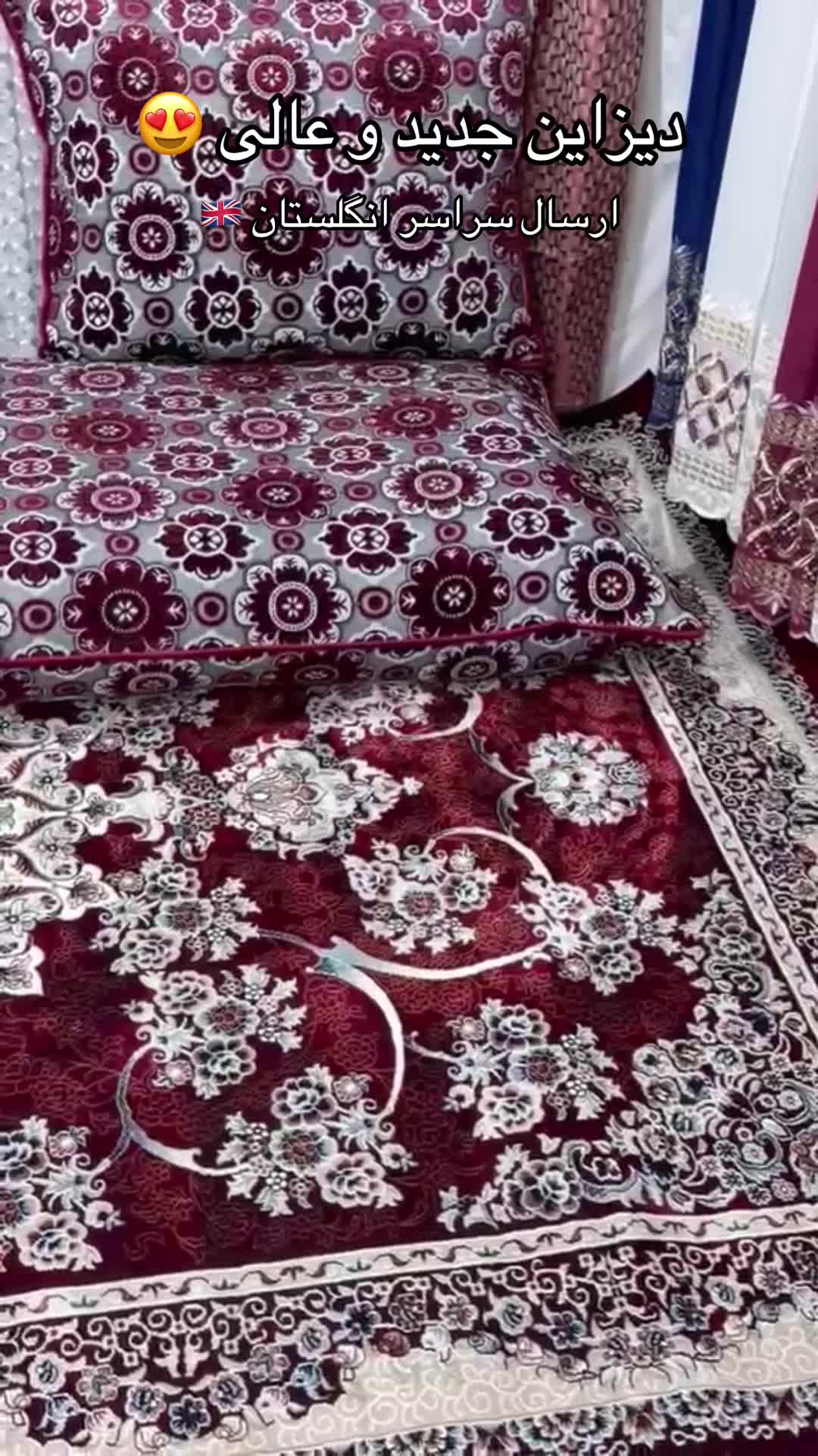 @Atal Rugs