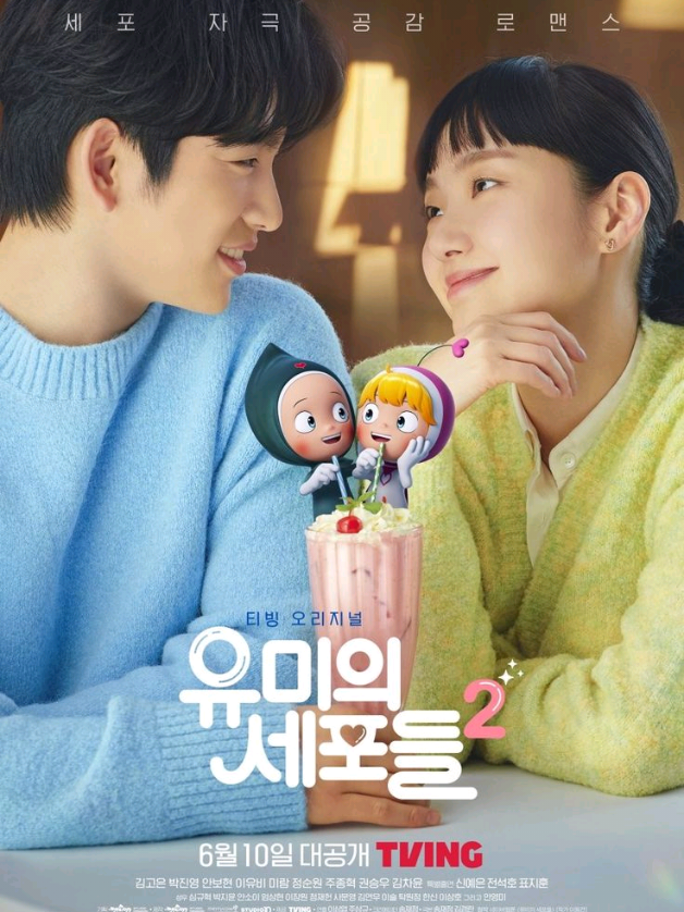 @𝑫𝒓𝒂𝒎𝒂 𝑪𝒍𝒊𝒑𝒔 🍿