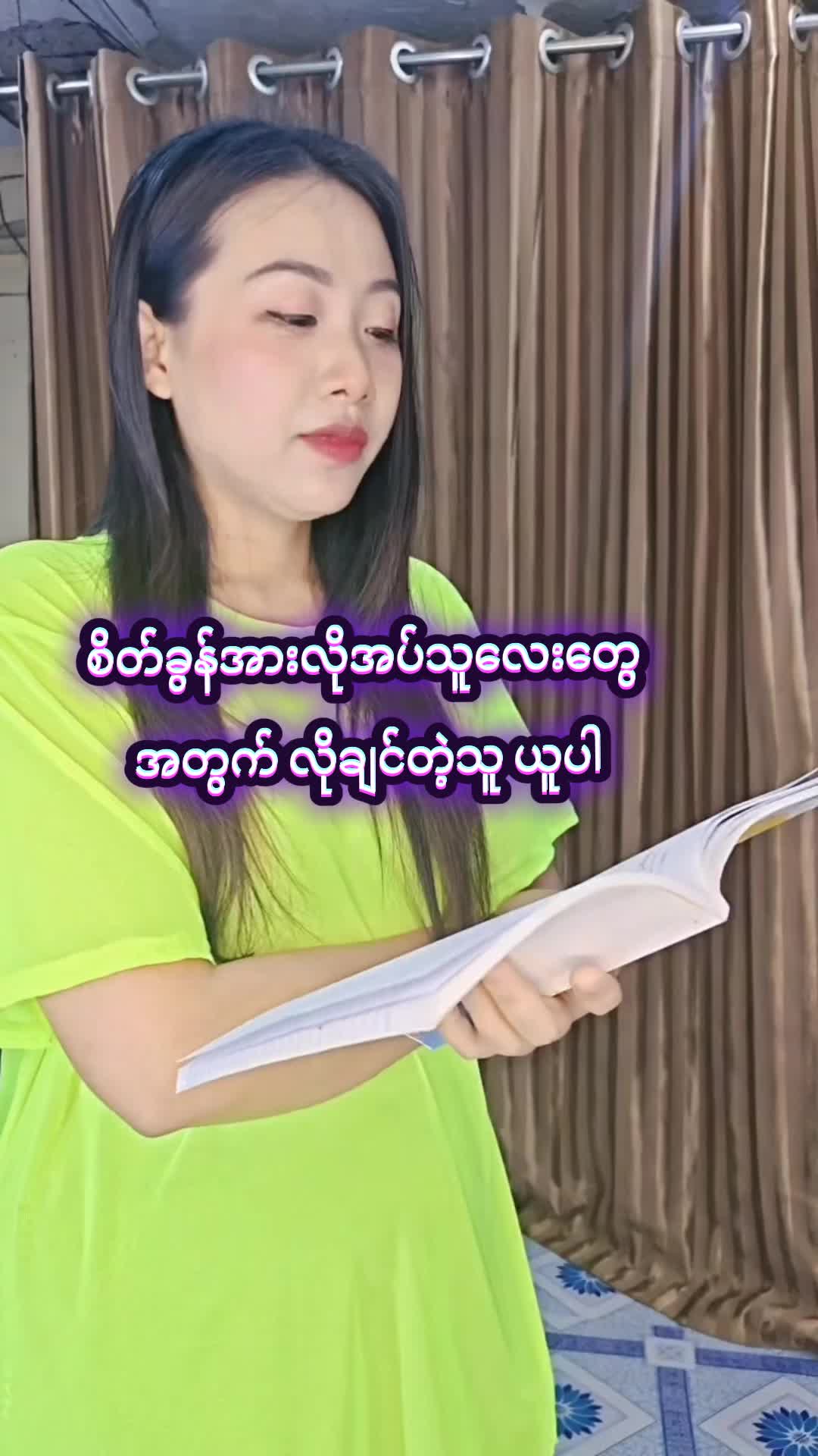 @Myat Noe Thaw Tar