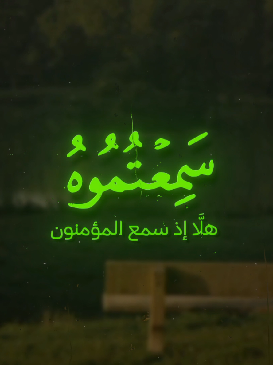@quranrecitations_57𓂆🇵🇸