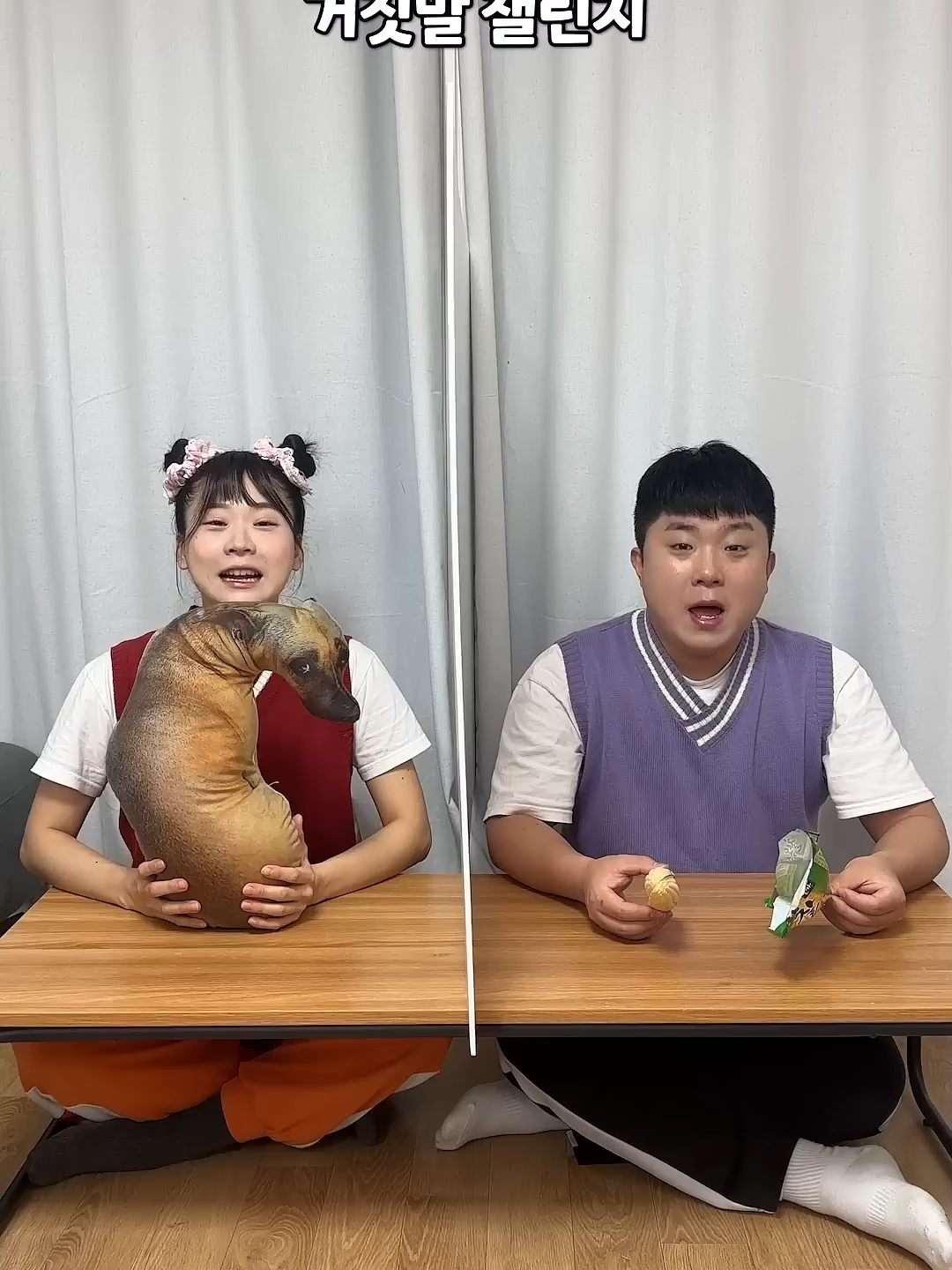 @네루짱NERU