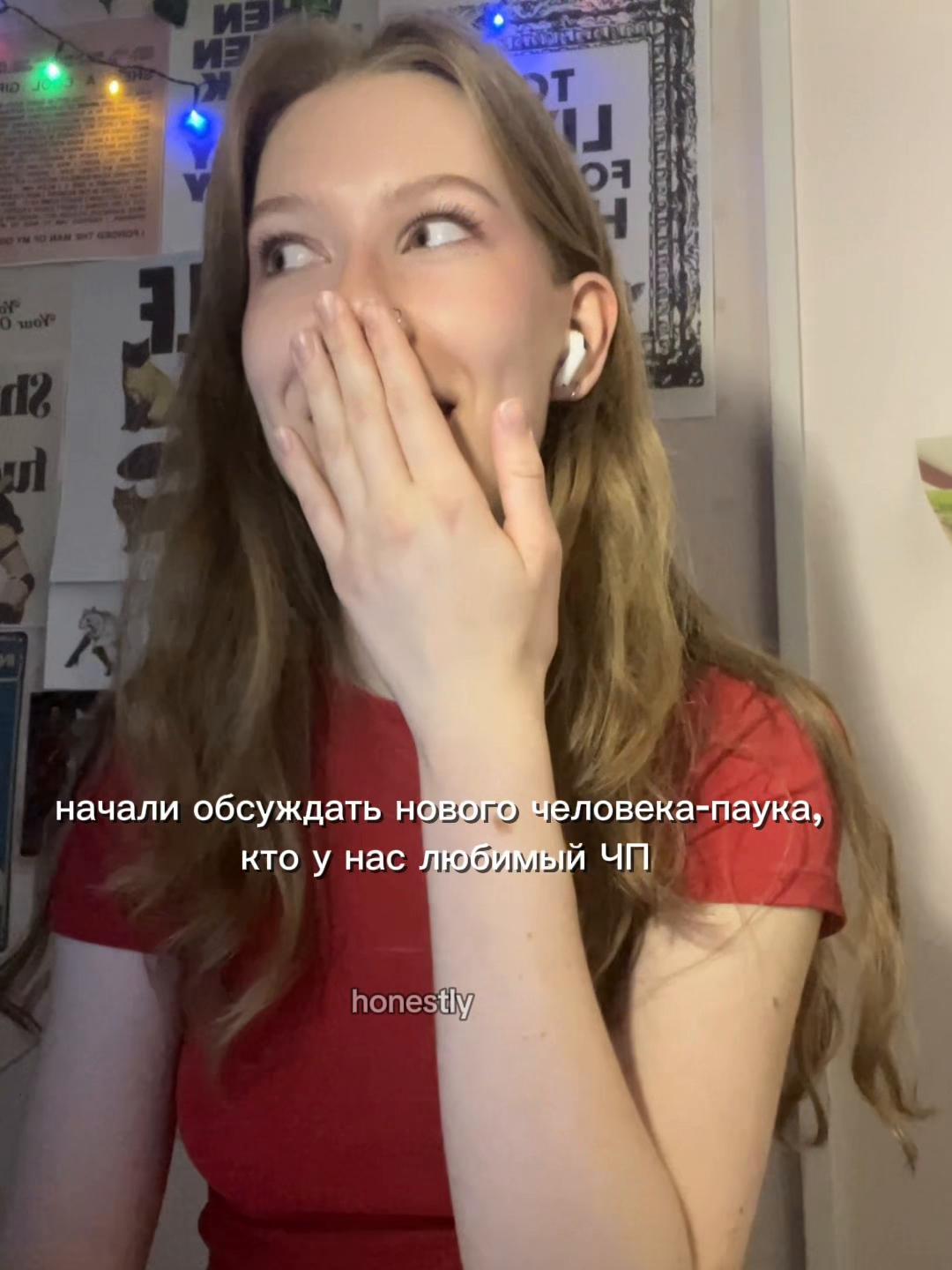 @варя | english tutor