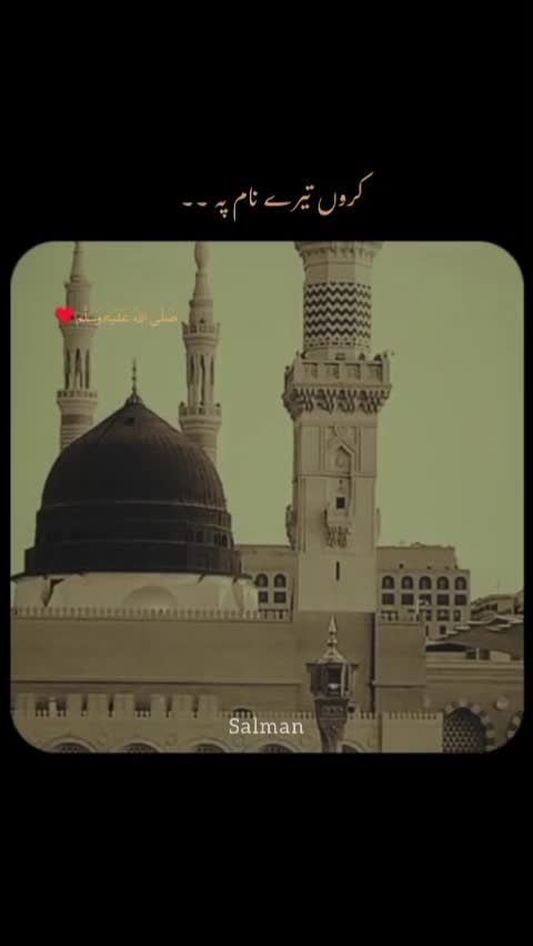 @Salman