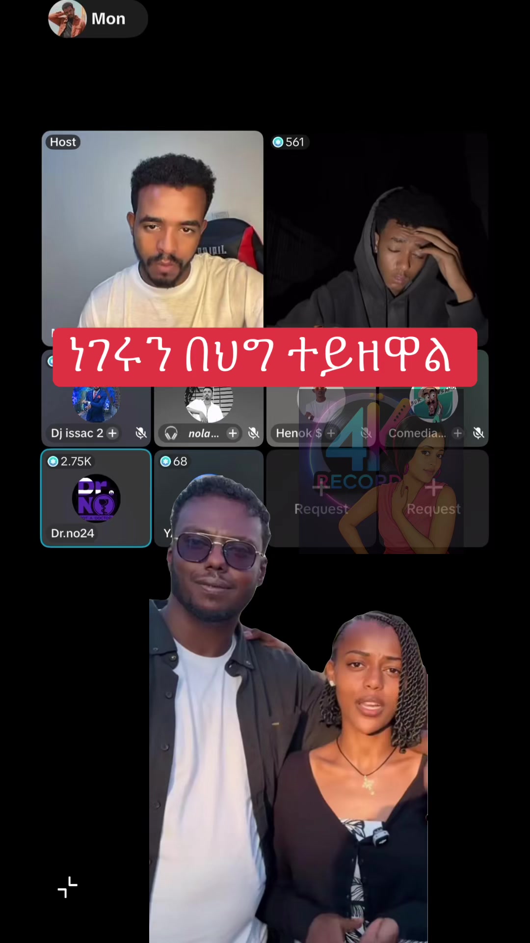 @አራት ኪሎ record 🔆 🤰🏽
