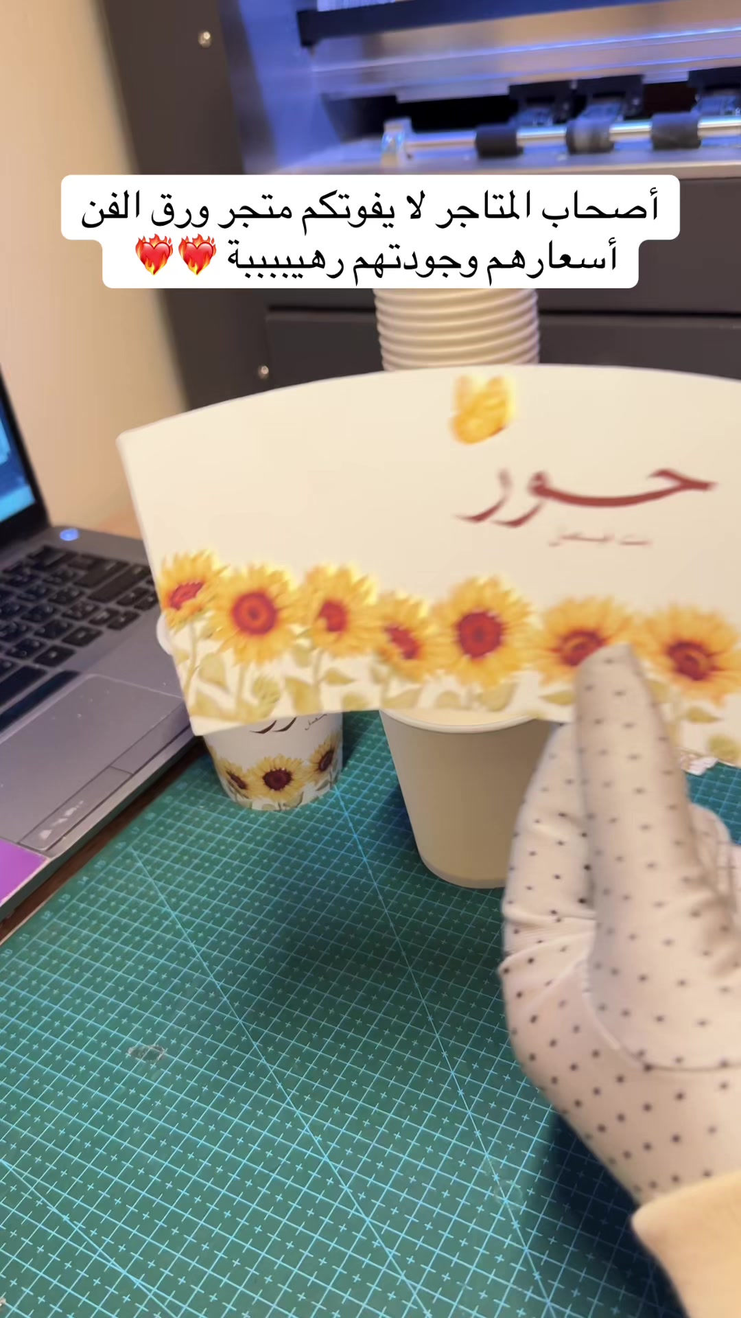 @توزيعات وثيمات مناسبات 💜
